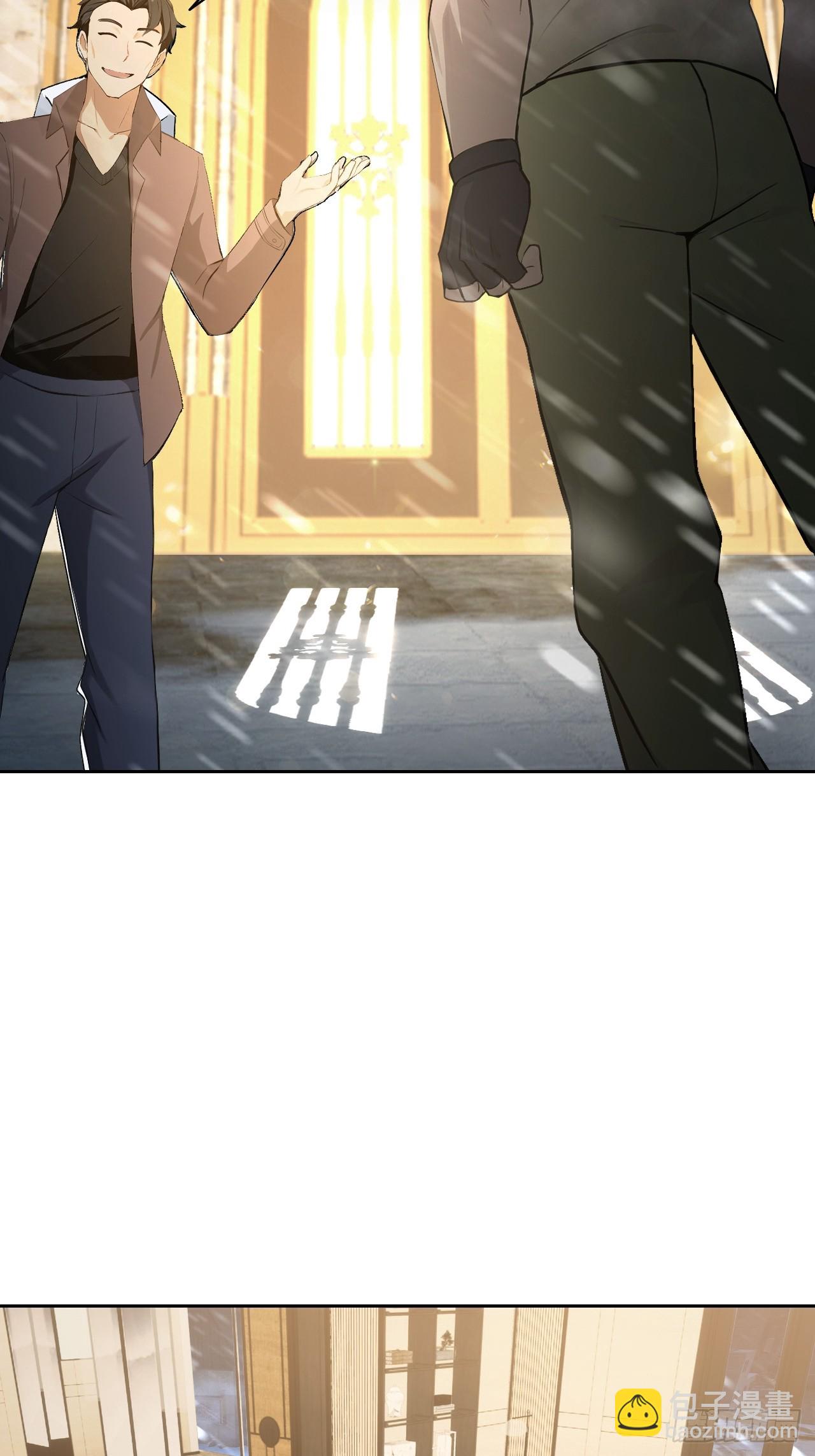 第112话 异世界也有杀猪盘？(1/2)-第113话