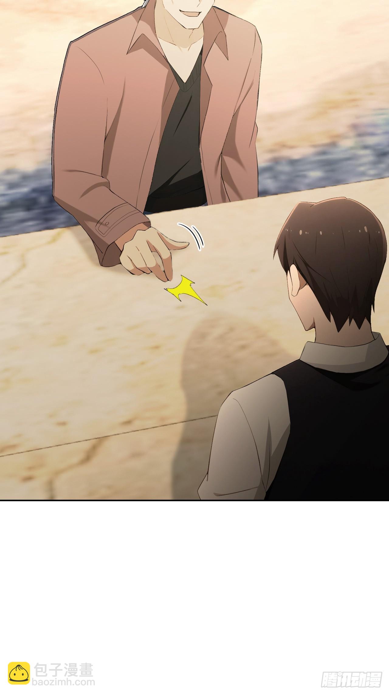 第112话 异世界也有杀猪盘？(1/2)-第113话