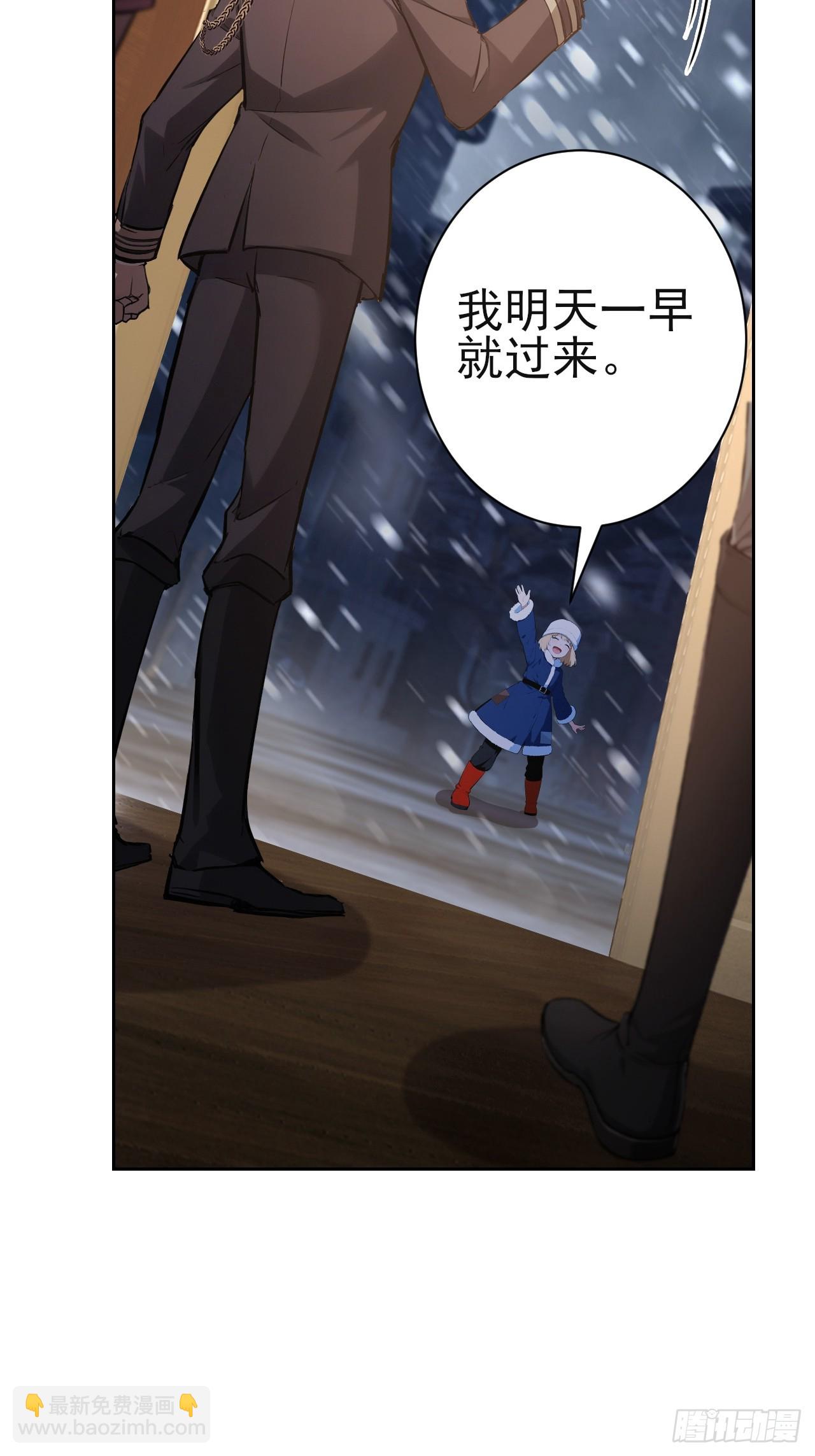 第114话 不要给陌生人开门(1/2)-第115话