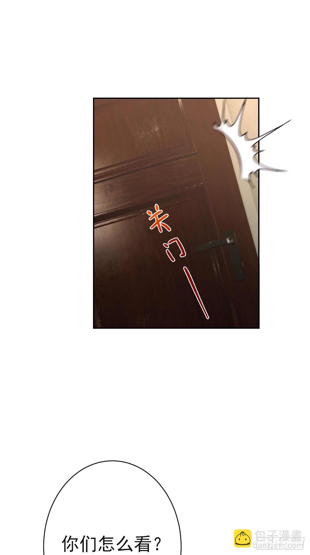 第114话 不要给陌生人开门(1/2)-第115话