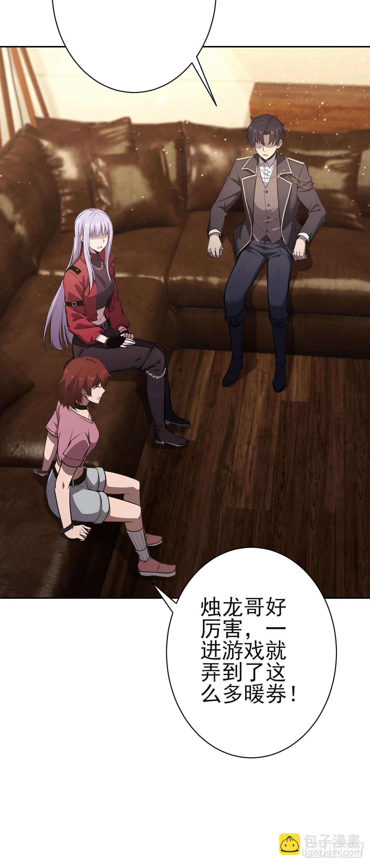 第114话 不要给陌生人开门(1/2)-第115话