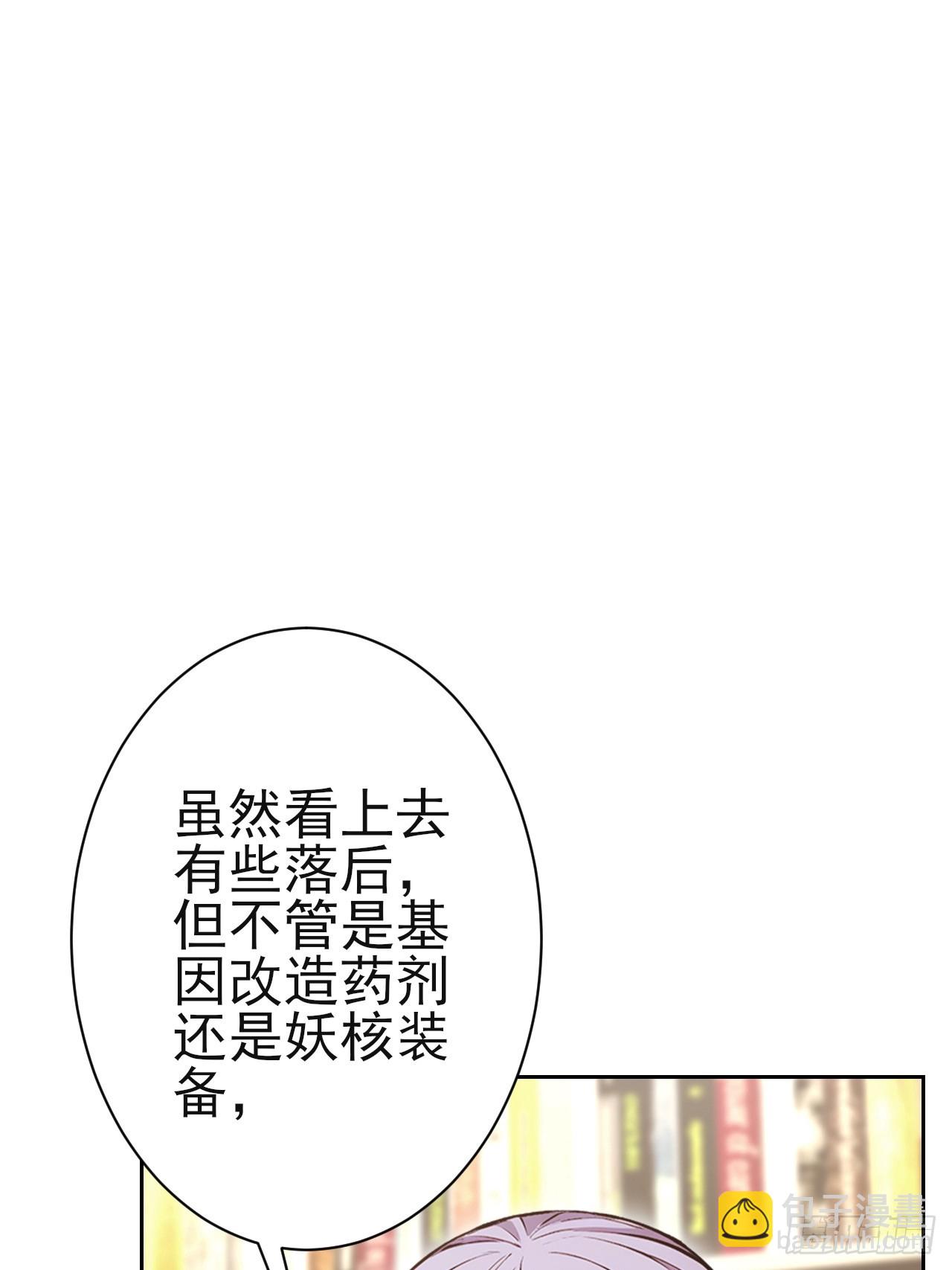 第114话 不要给陌生人开门(1/2)-第115话