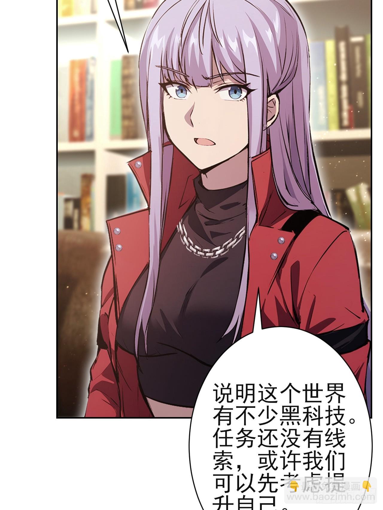 第114话 不要给陌生人开门(1/2)-第115话