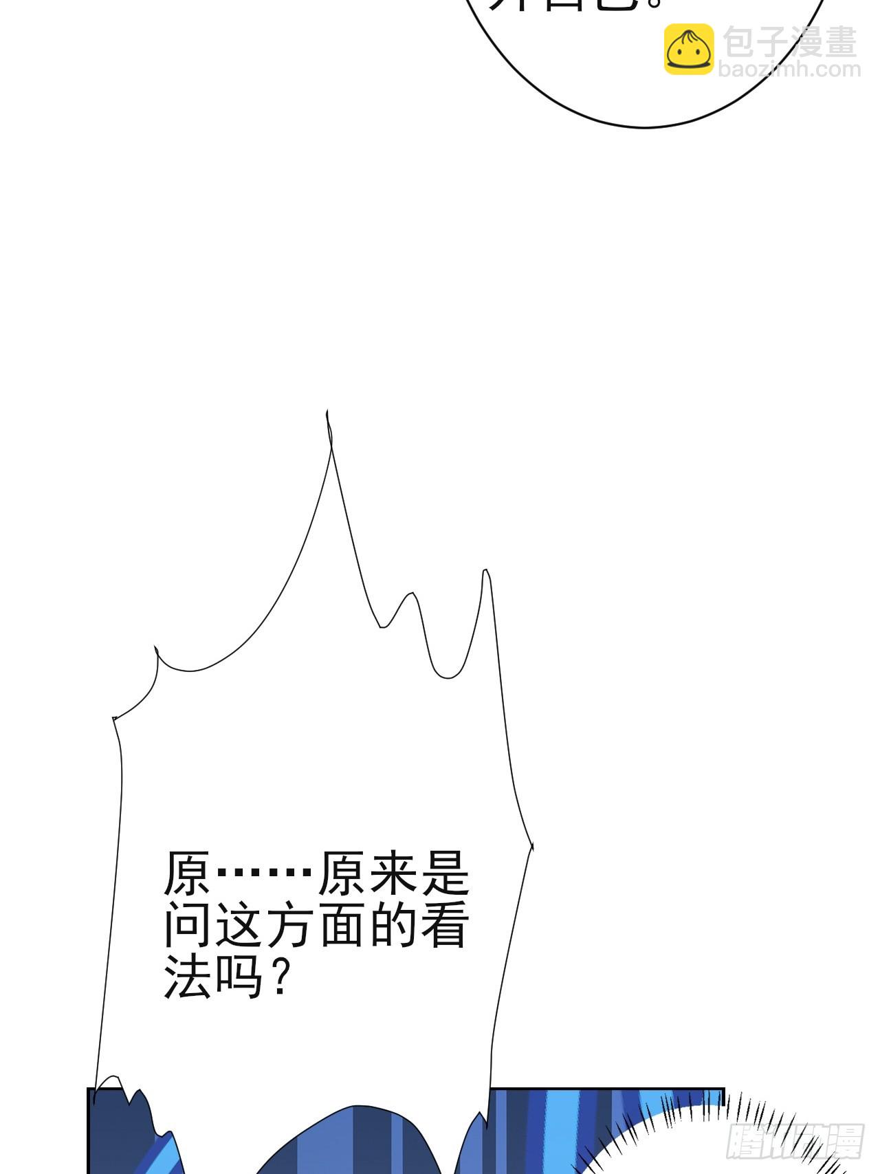 第114话 不要给陌生人开门(1/2)-第115话