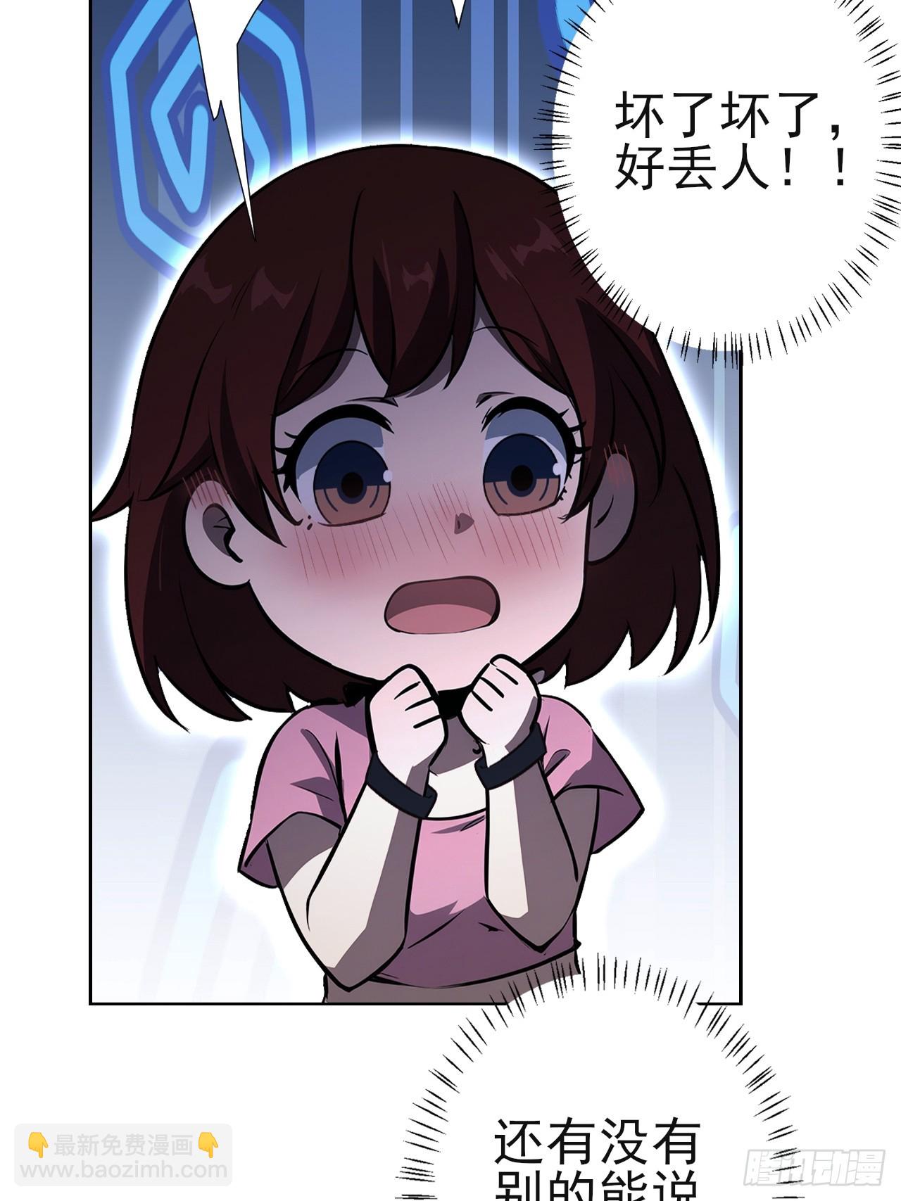 第114话 不要给陌生人开门(1/2)-第115话