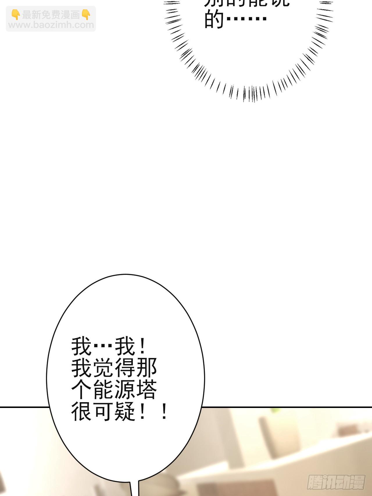 第114话 不要给陌生人开门(1/2)-第115话