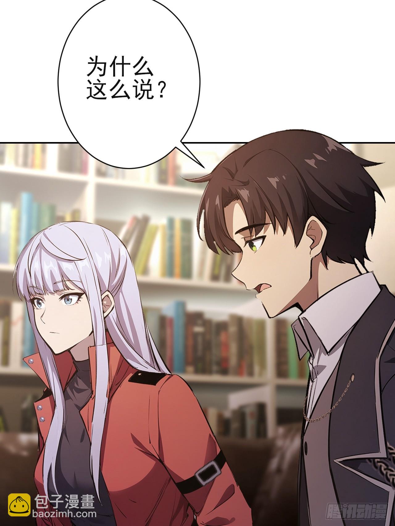 第114话 不要给陌生人开门(1/2)-第115话