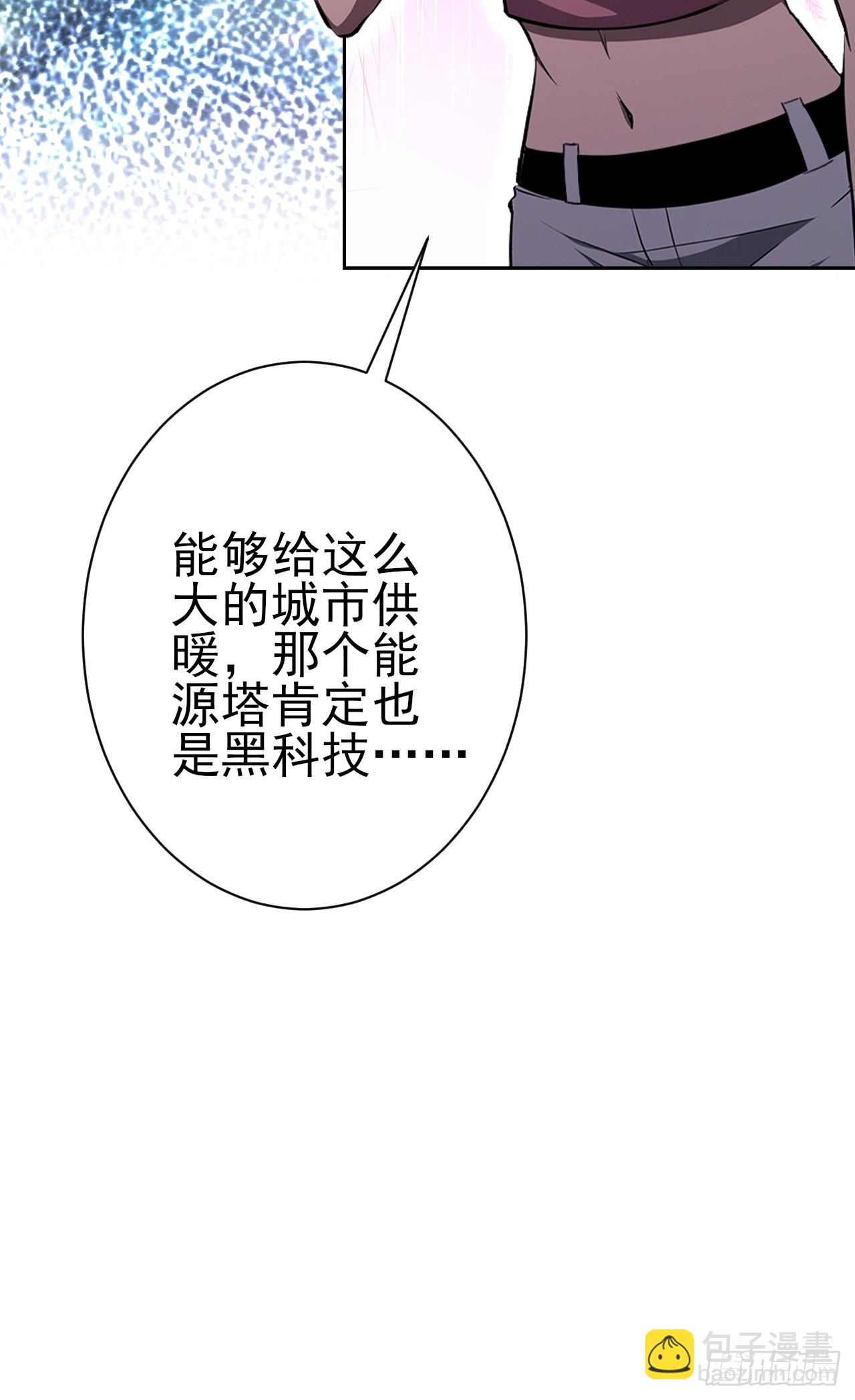 第114话 不要给陌生人开门(1/2)-第115话