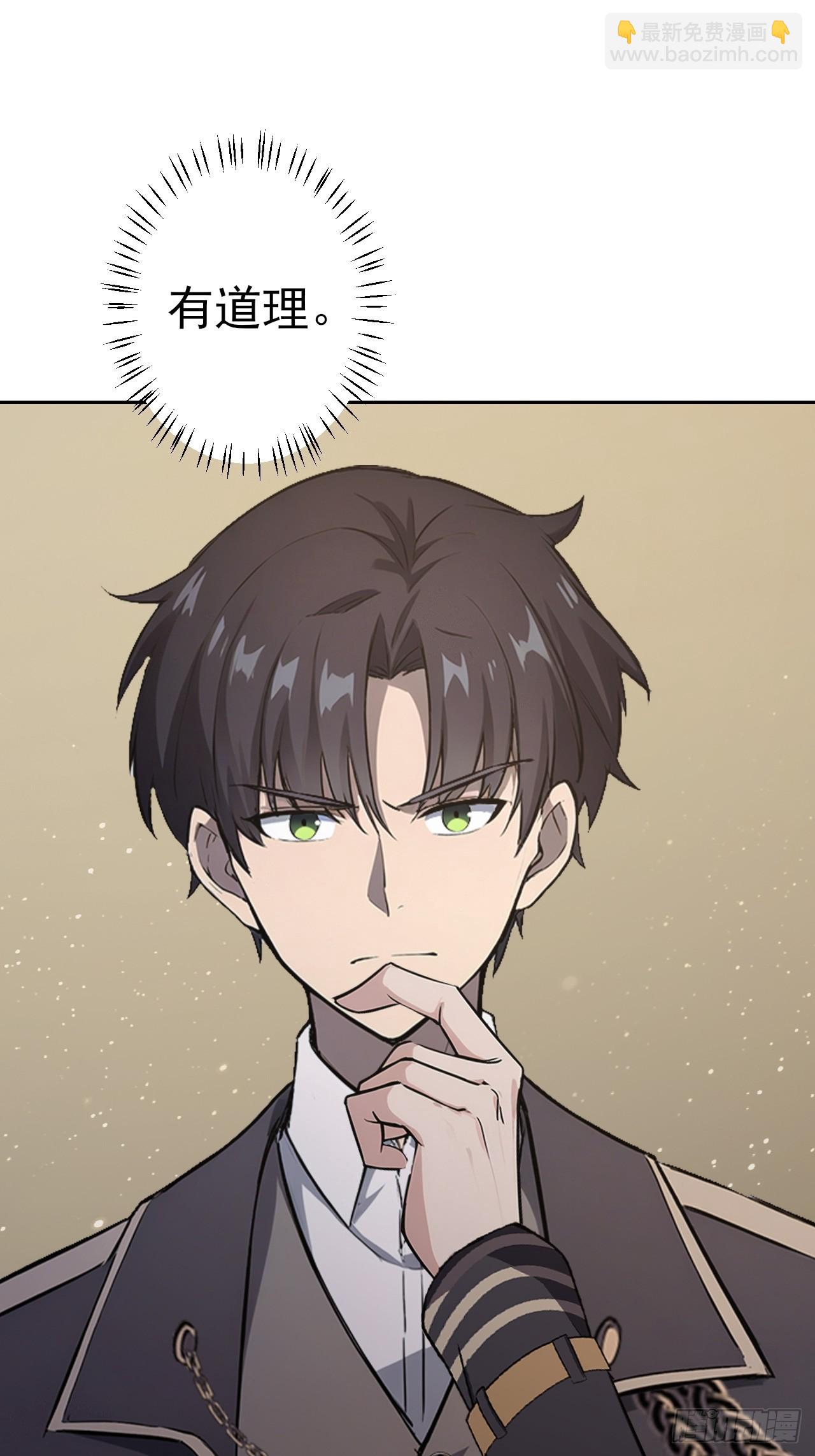 第114话 不要给陌生人开门(1/2)-第115话