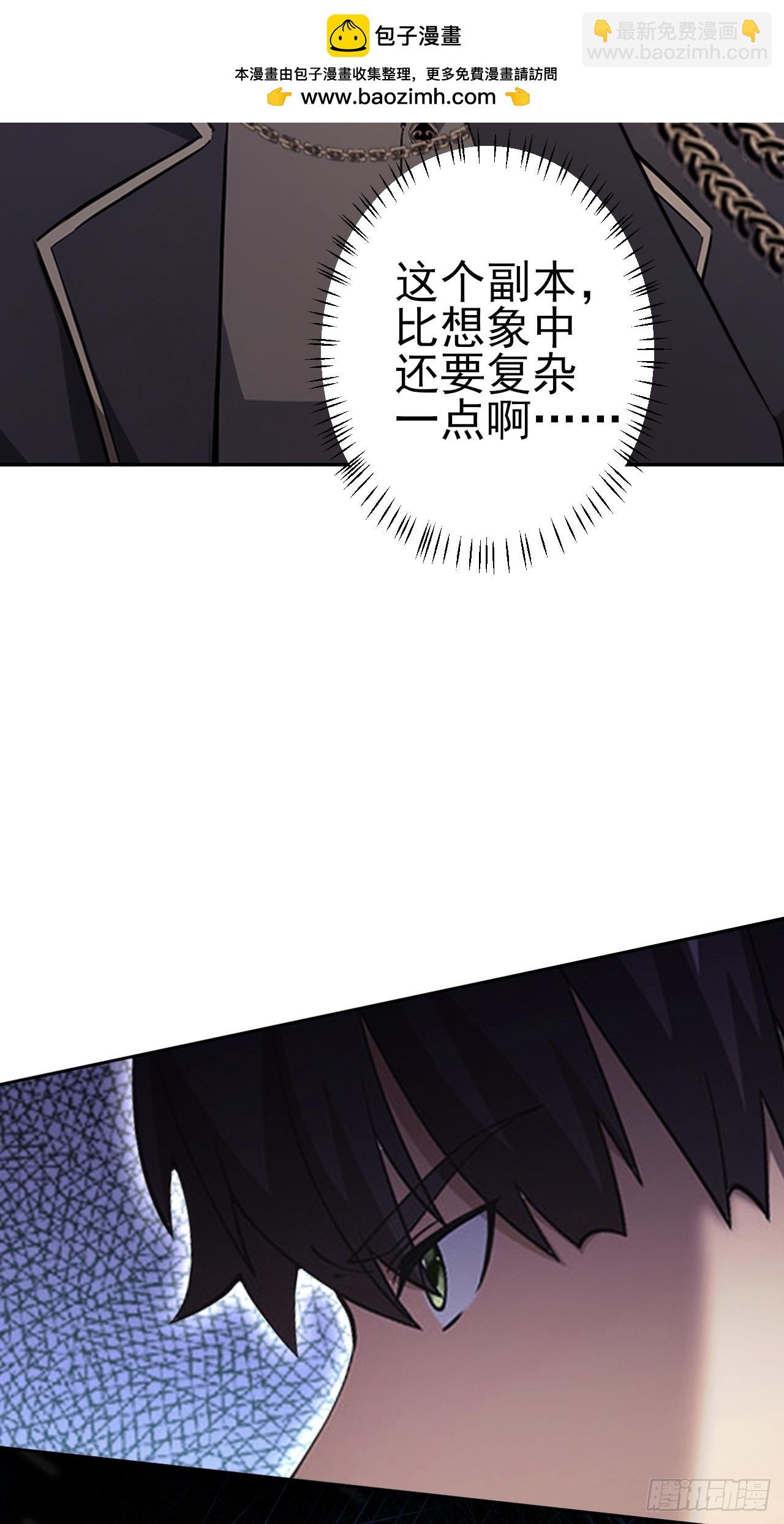 第114话 不要给陌生人开门(1/2)-第115话