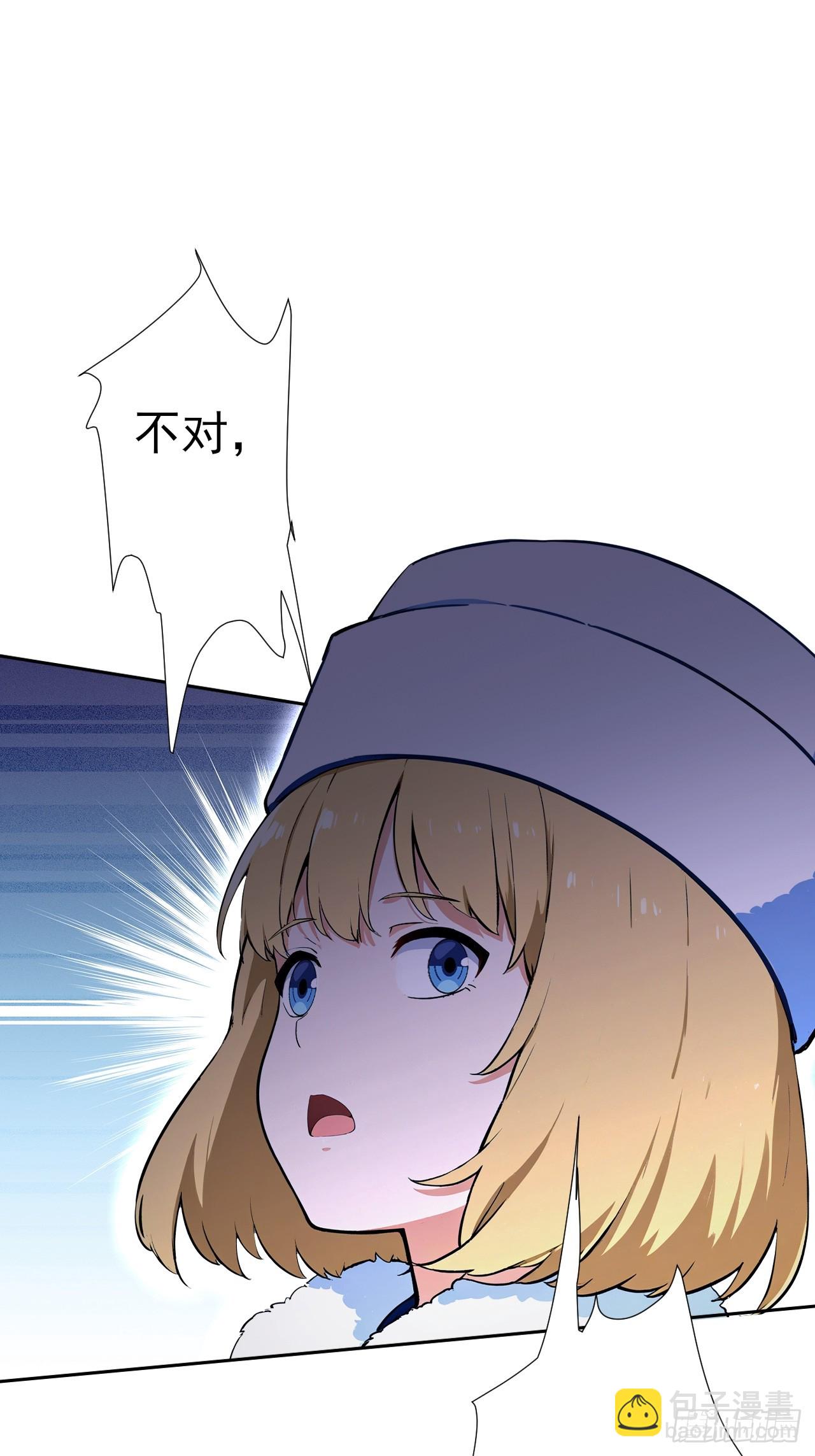 第114话 不要给陌生人开门(1/2)-第115话