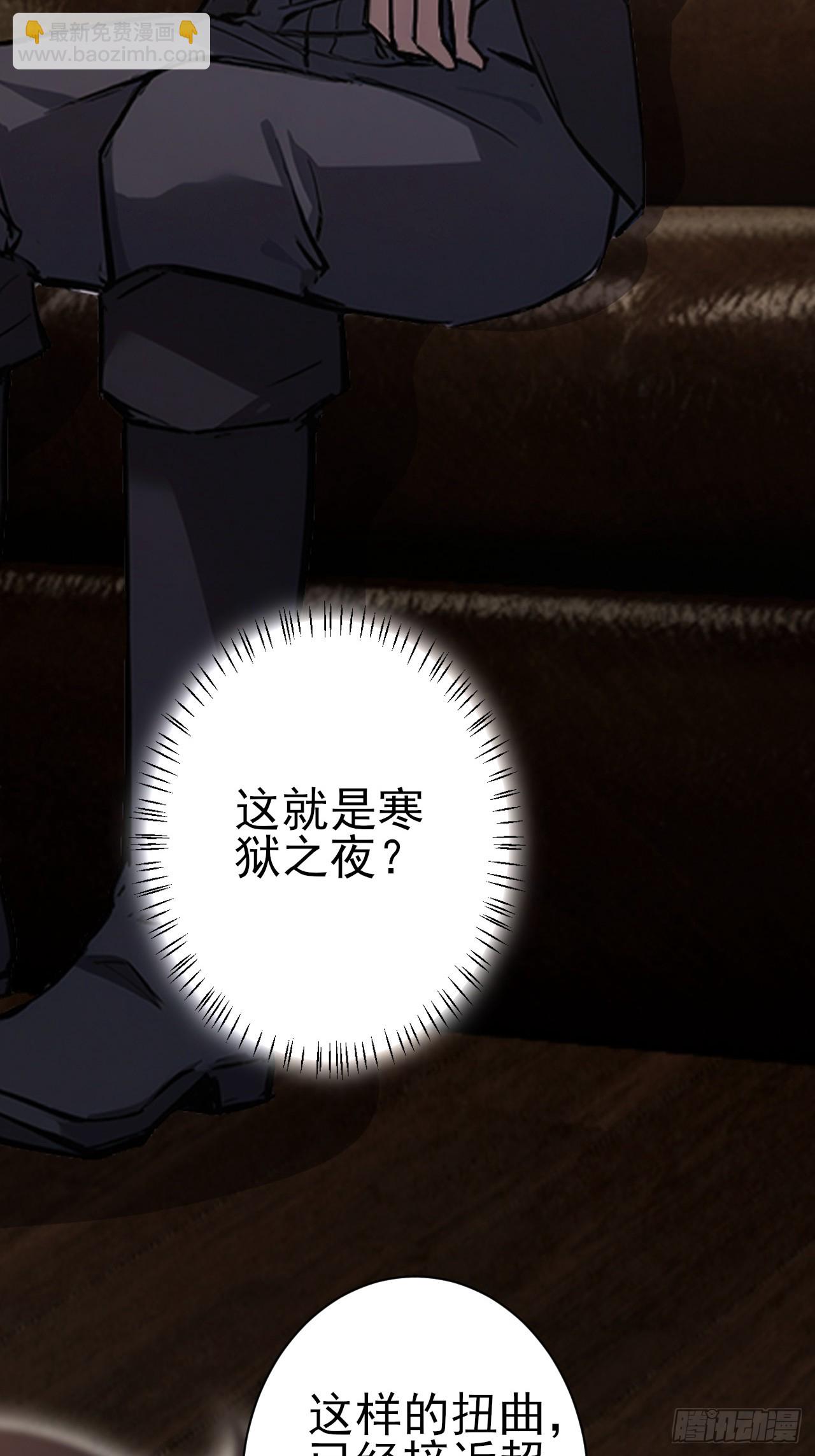 第114话 不要给陌生人开门(1/2)-第115话