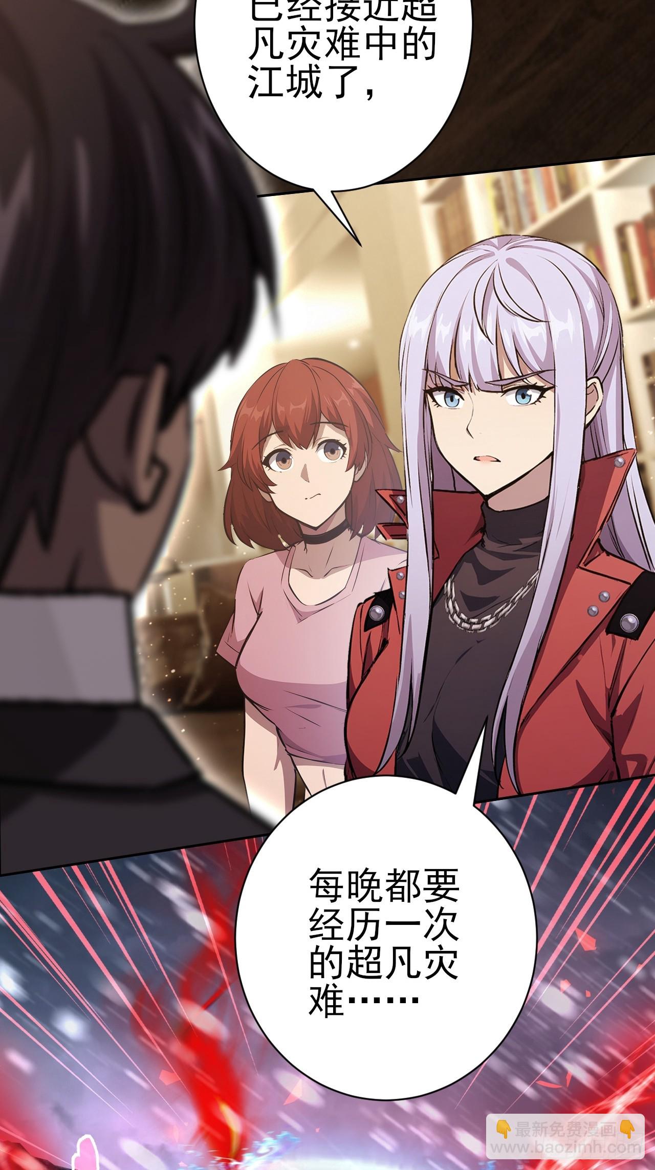 第114话 不要给陌生人开门(1/2)-第115话