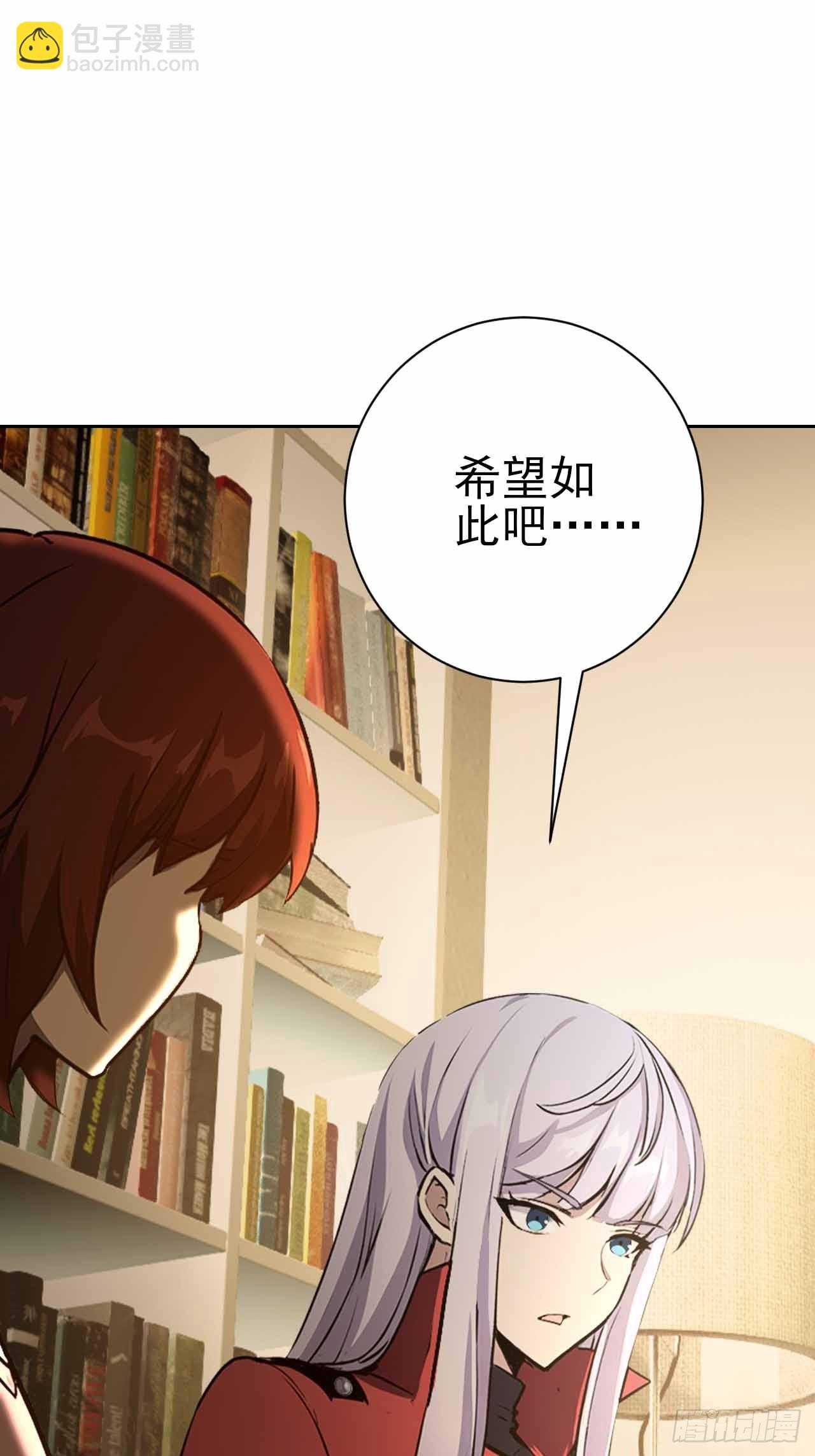 第114话 不要给陌生人开门(1/2)-第115话