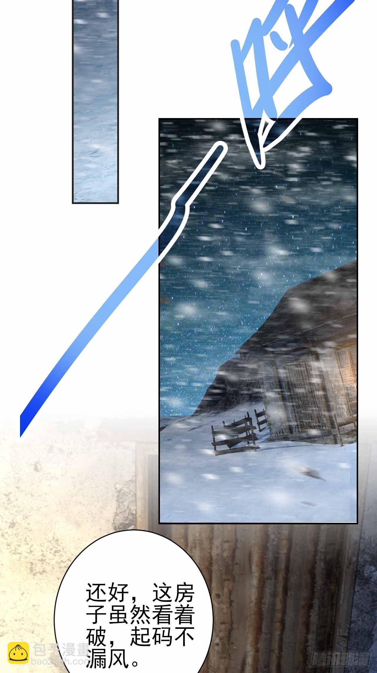 第114话 不要给陌生人开门(1/2)-第115话