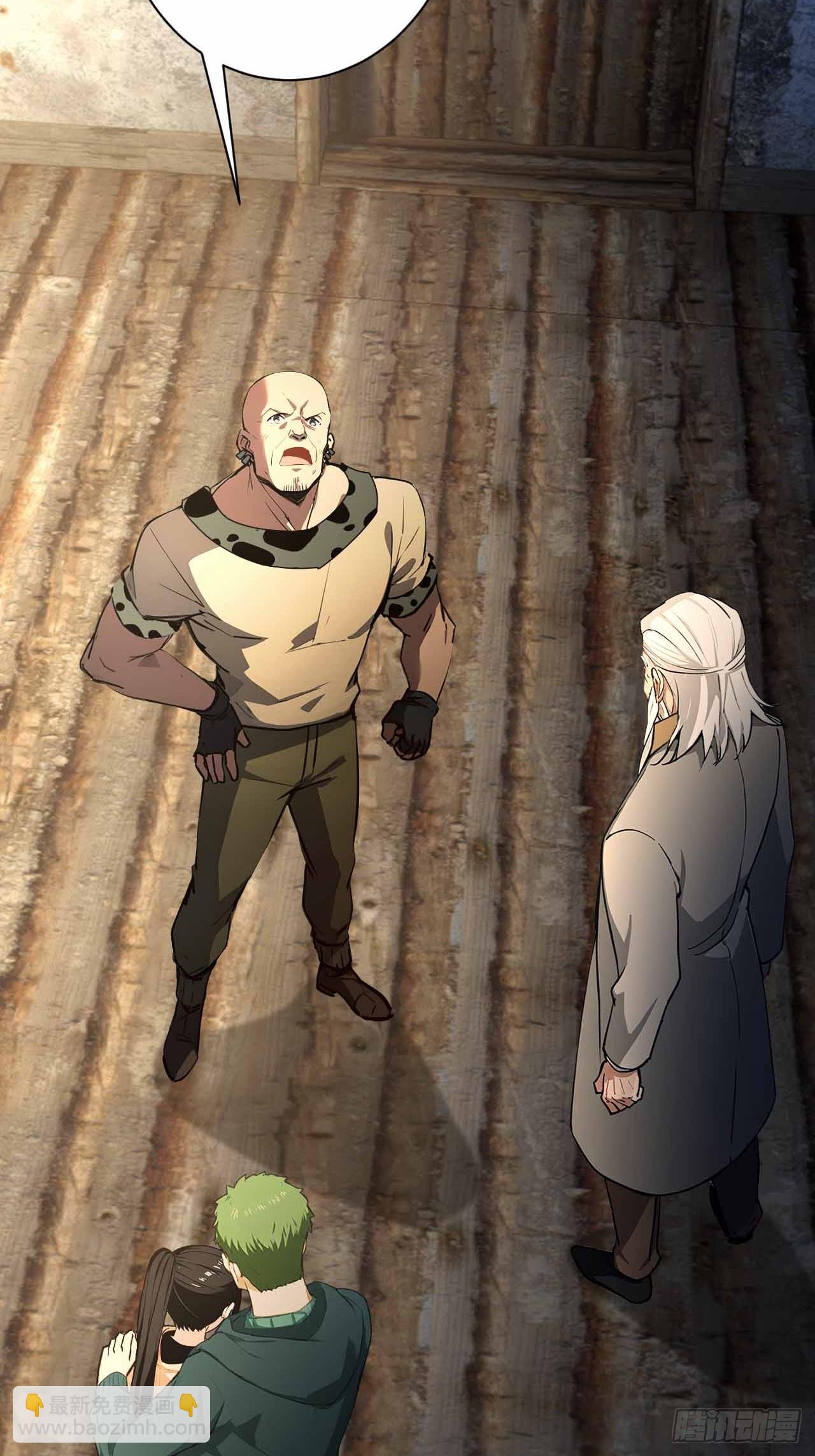 第114话 不要给陌生人开门(1/2)-第115话