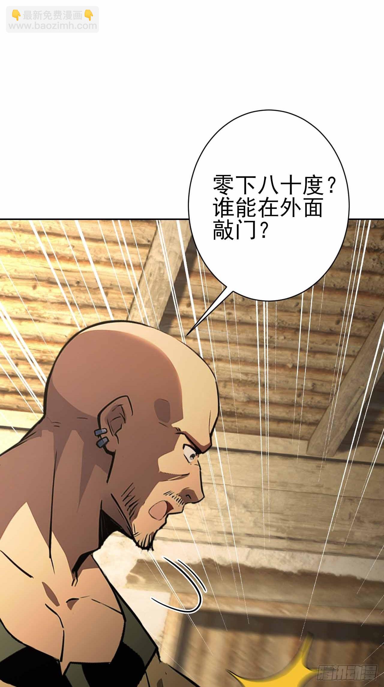 第114话 不要给陌生人开门(1/2)-第115话