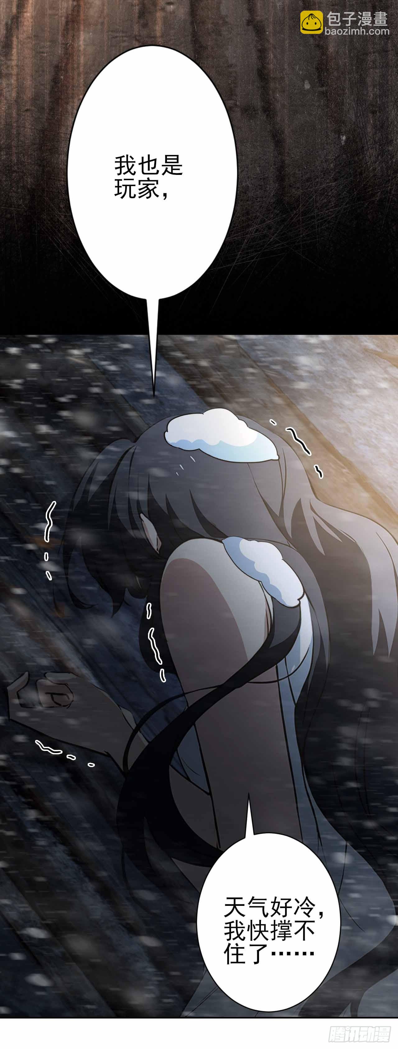 第114话 不要给陌生人开门(1/2)-第115话