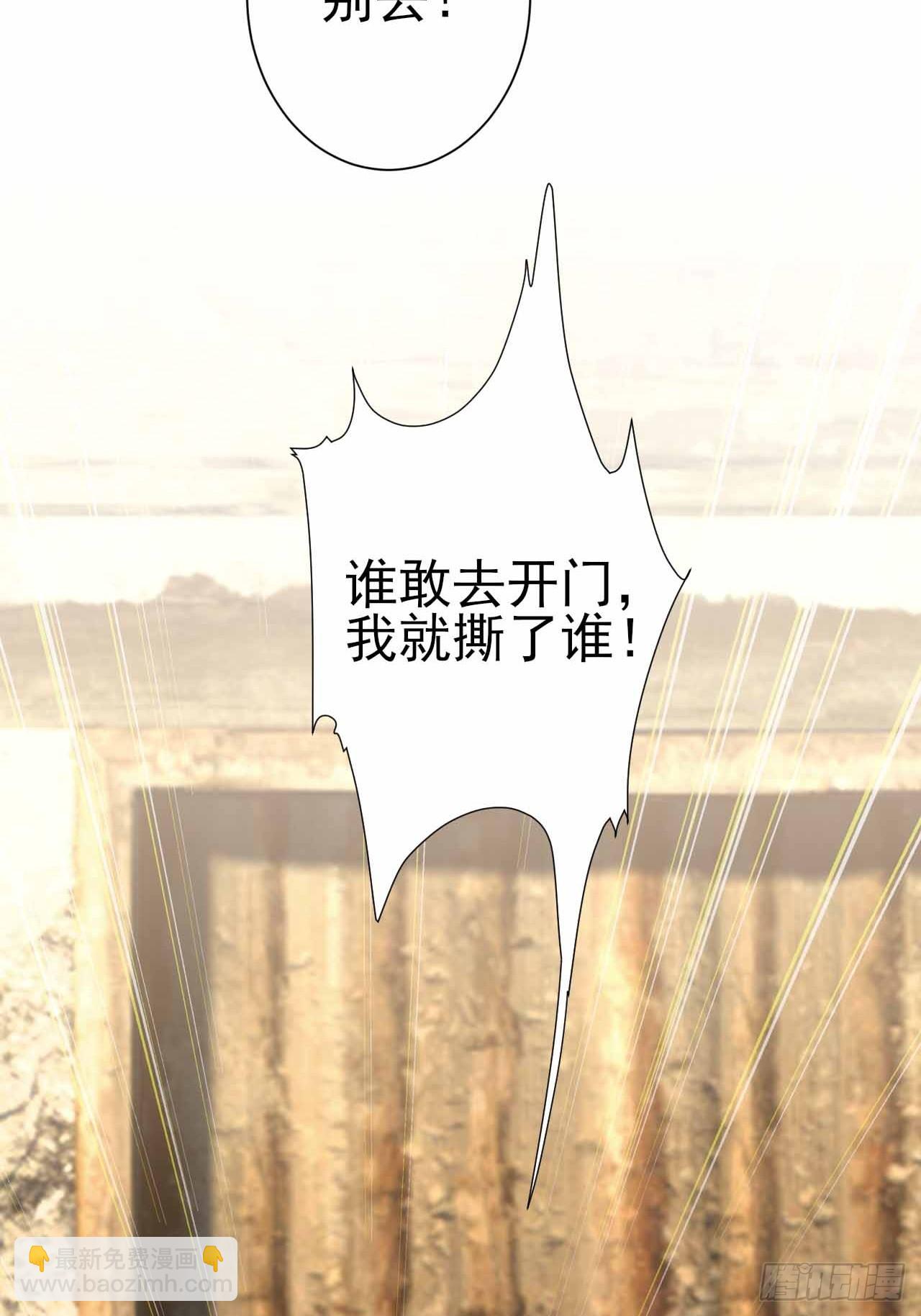 第114话 不要给陌生人开门(1/2)-第115话