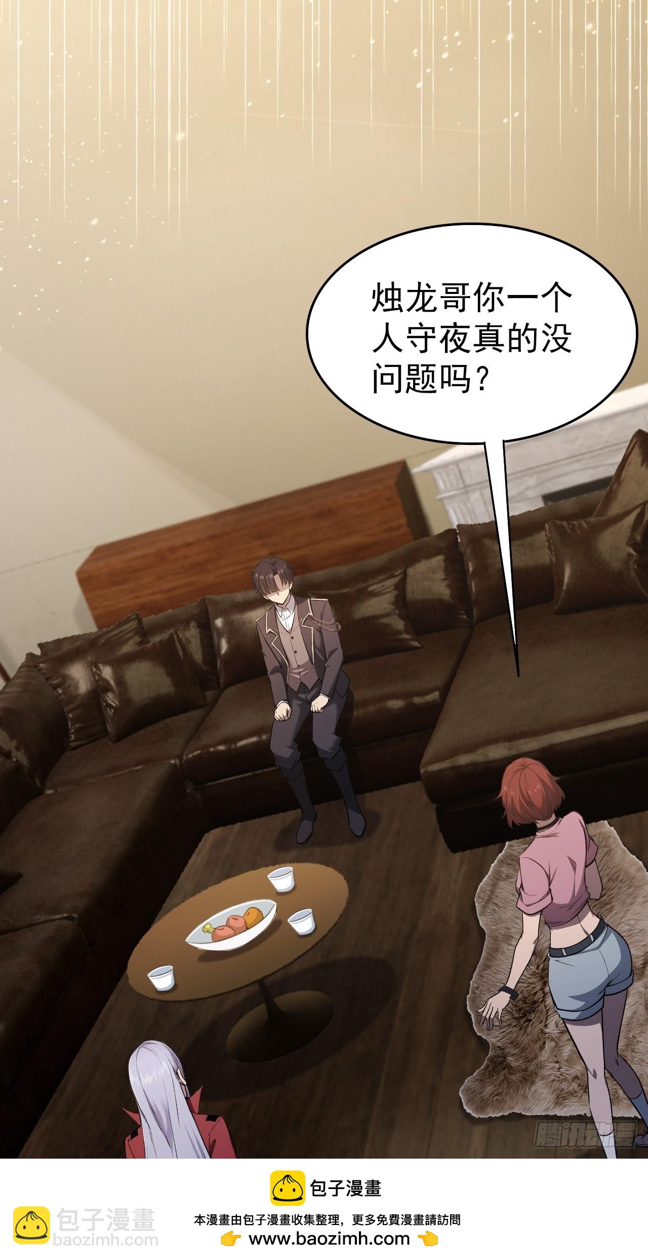 第114话 不要给陌生人开门(1/2)-第115话