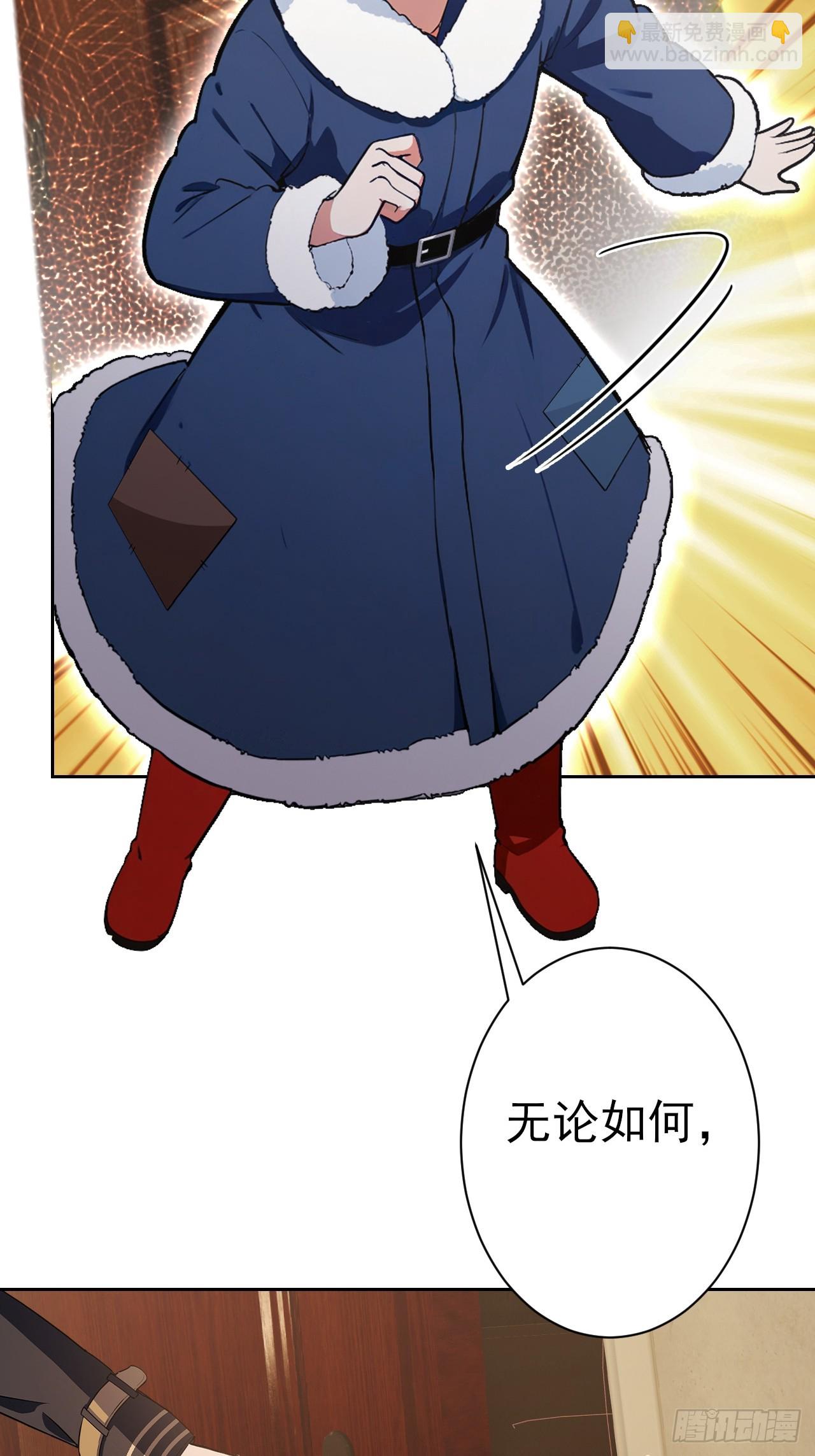 第114话 不要给陌生人开门(1/2)-第115话