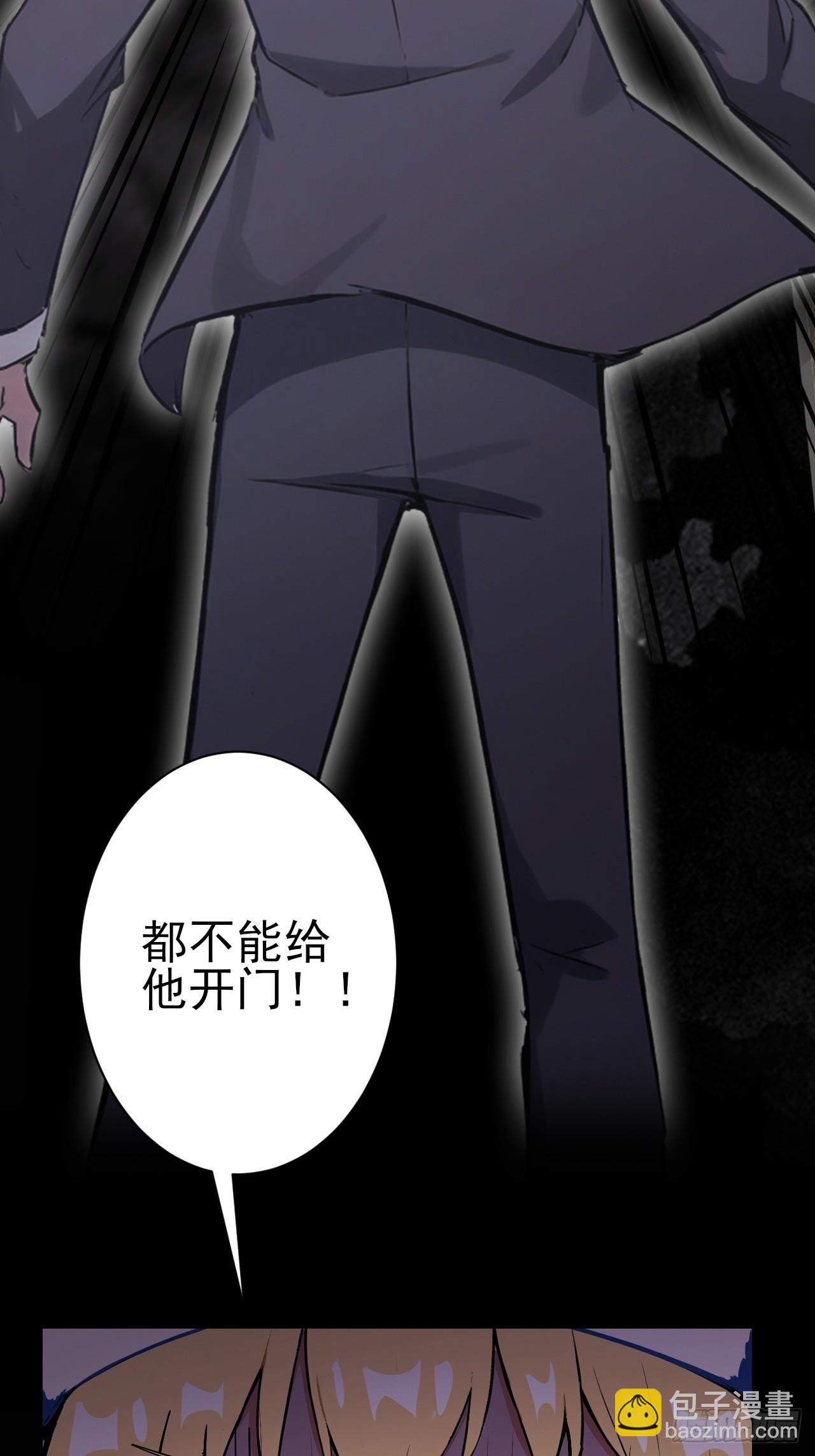 第114话 不要给陌生人开门(1/2)-第115话