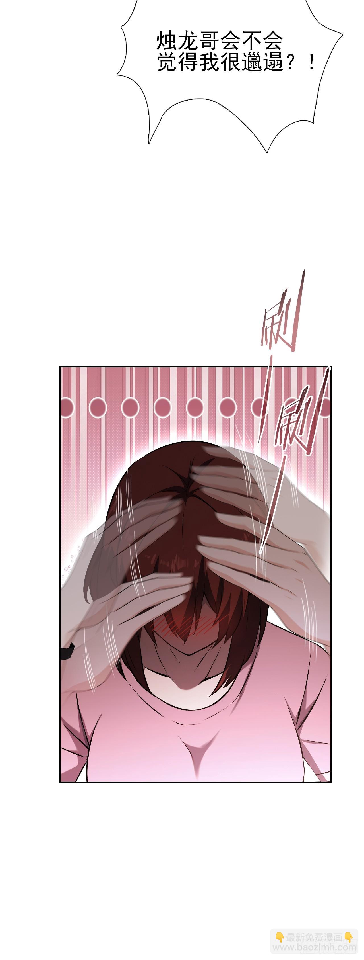 第116话 冰血人(1/2)-第117话