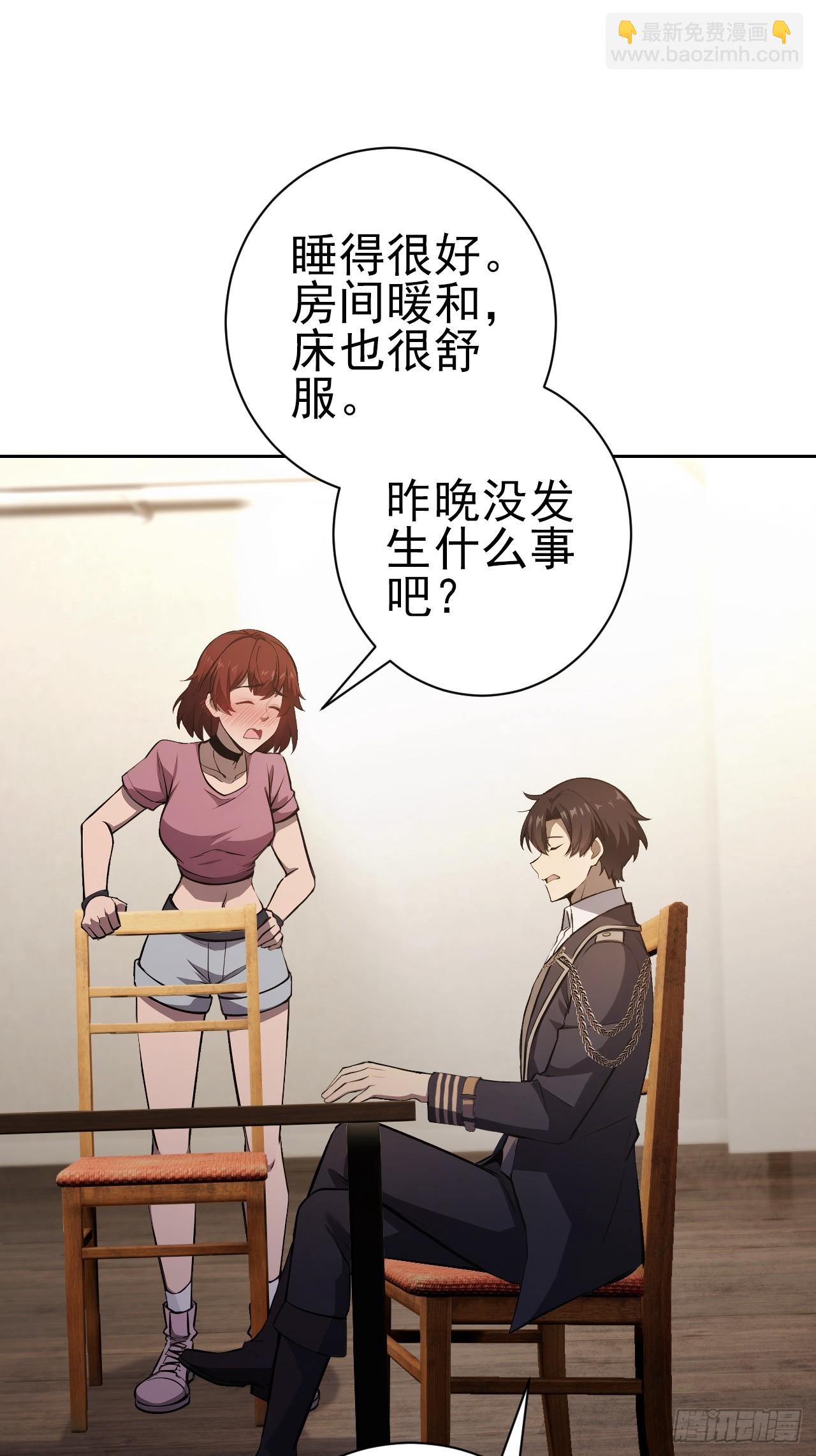 第116话 冰血人(1/2)-第117话