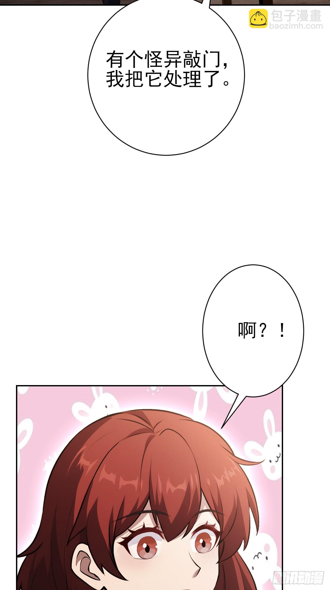 第116话 冰血人(1/2)-第117话