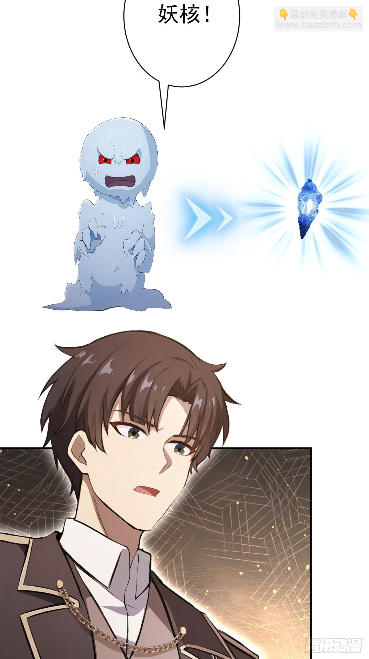 第116话 冰血人(1/2)-第117话