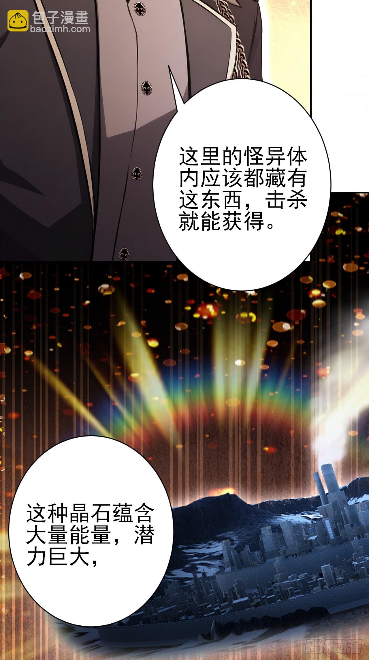 第116话 冰血人(1/2)-第117话