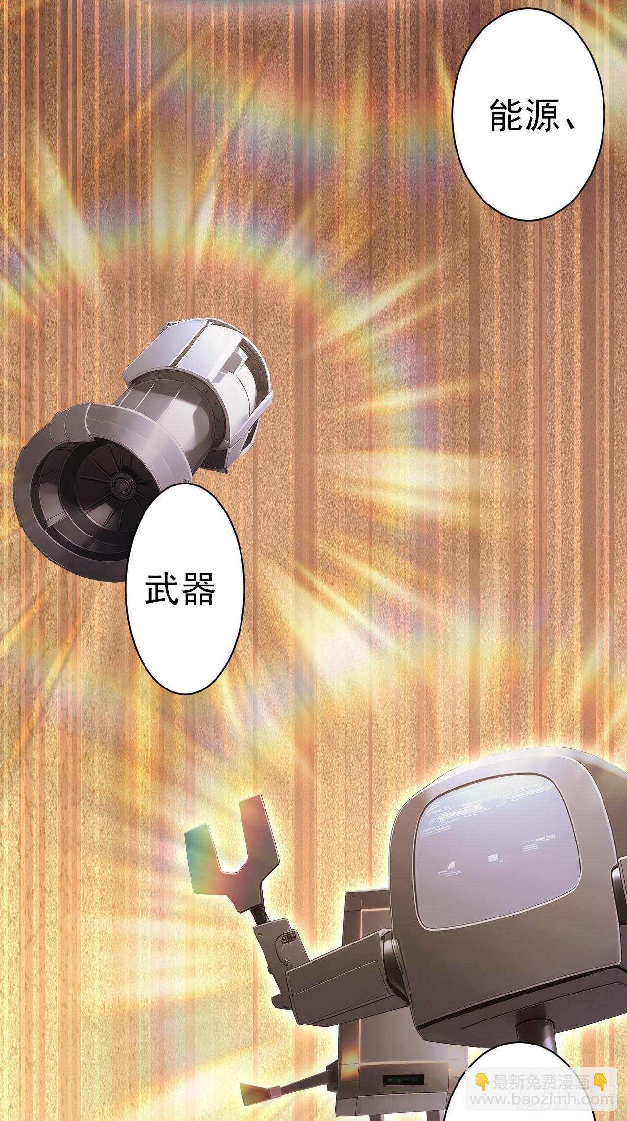 第116话 冰血人(1/2)-第117话