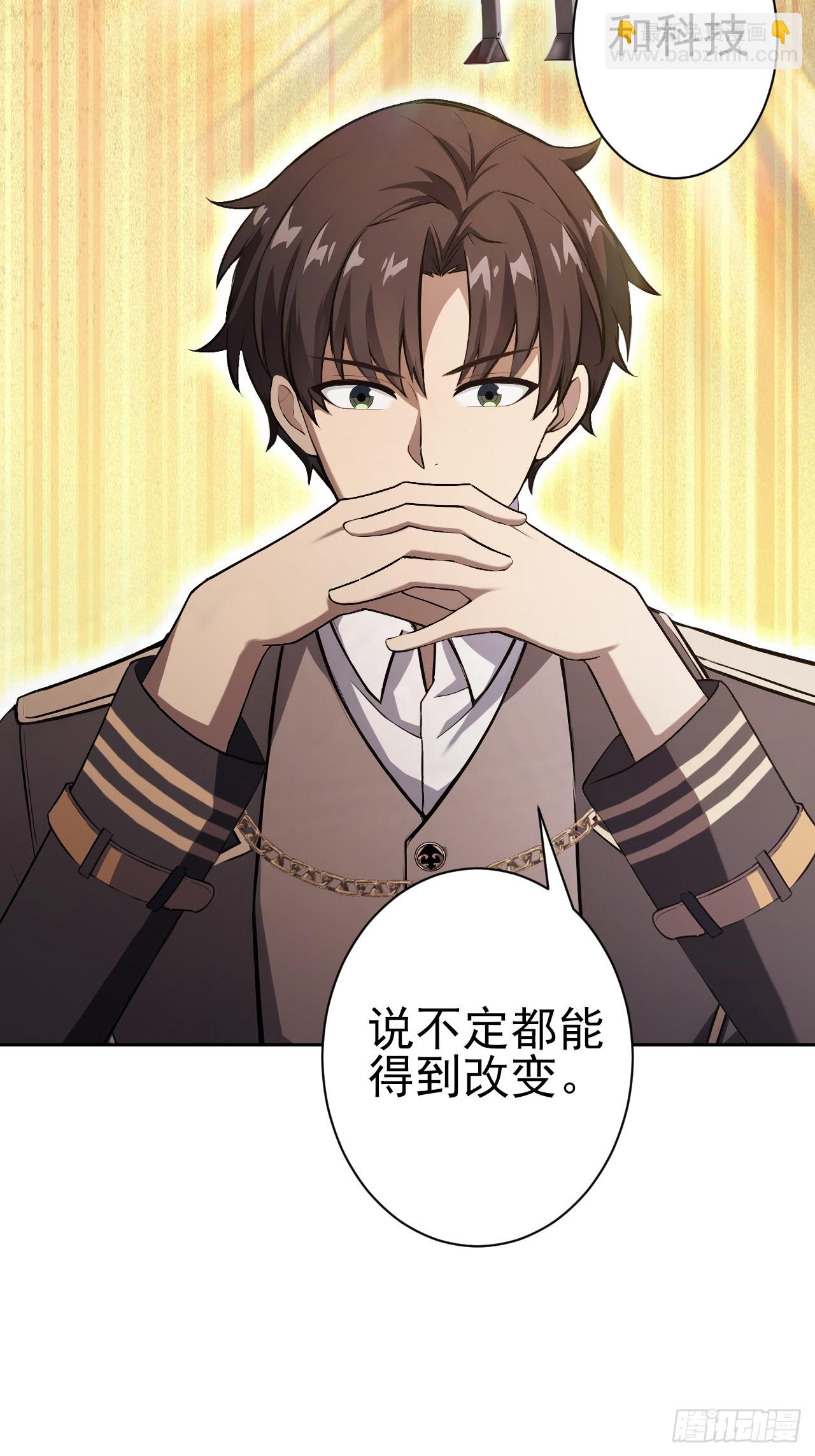 第116话 冰血人(1/2)-第117话