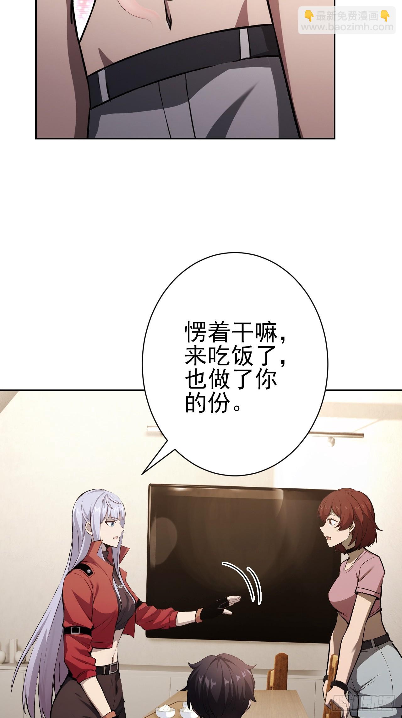 第116话 冰血人(1/2)-第117话