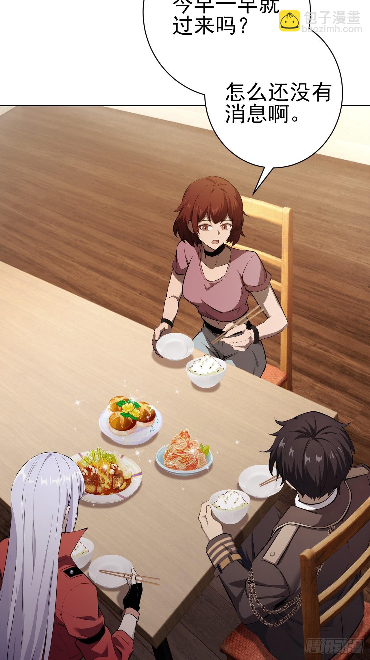 第116话 冰血人(1/2)-第117话