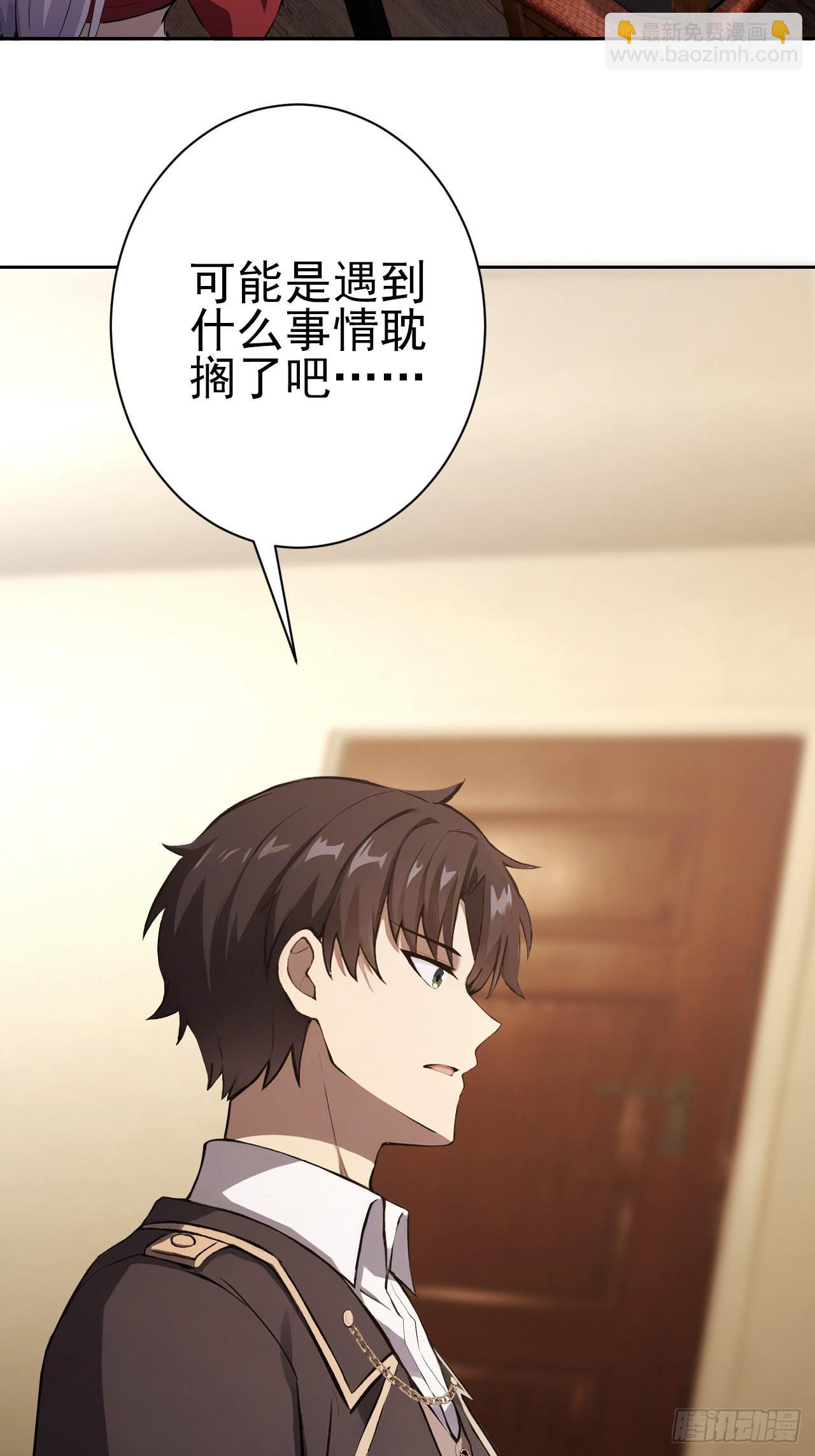 第116话 冰血人(1/2)-第117话