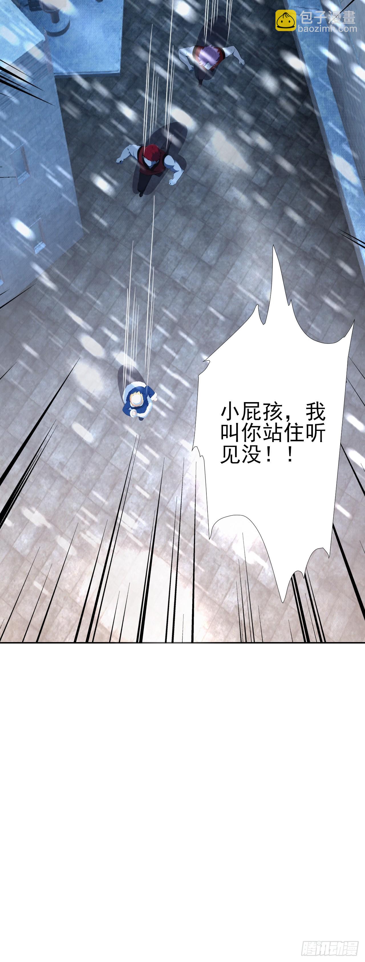 第116话 冰血人(1/2)-第117话