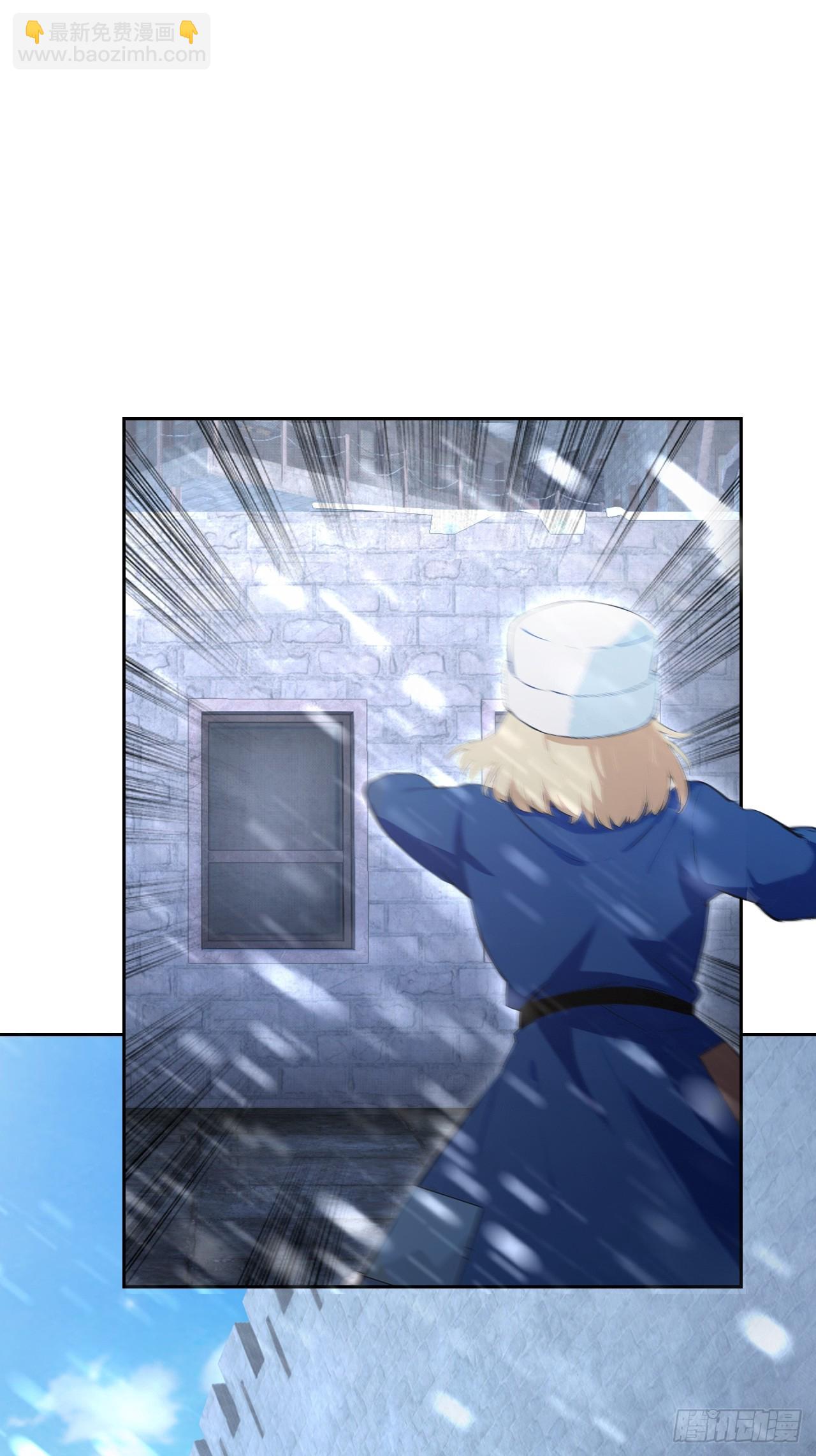 第116话 冰血人(1/2)-第117话