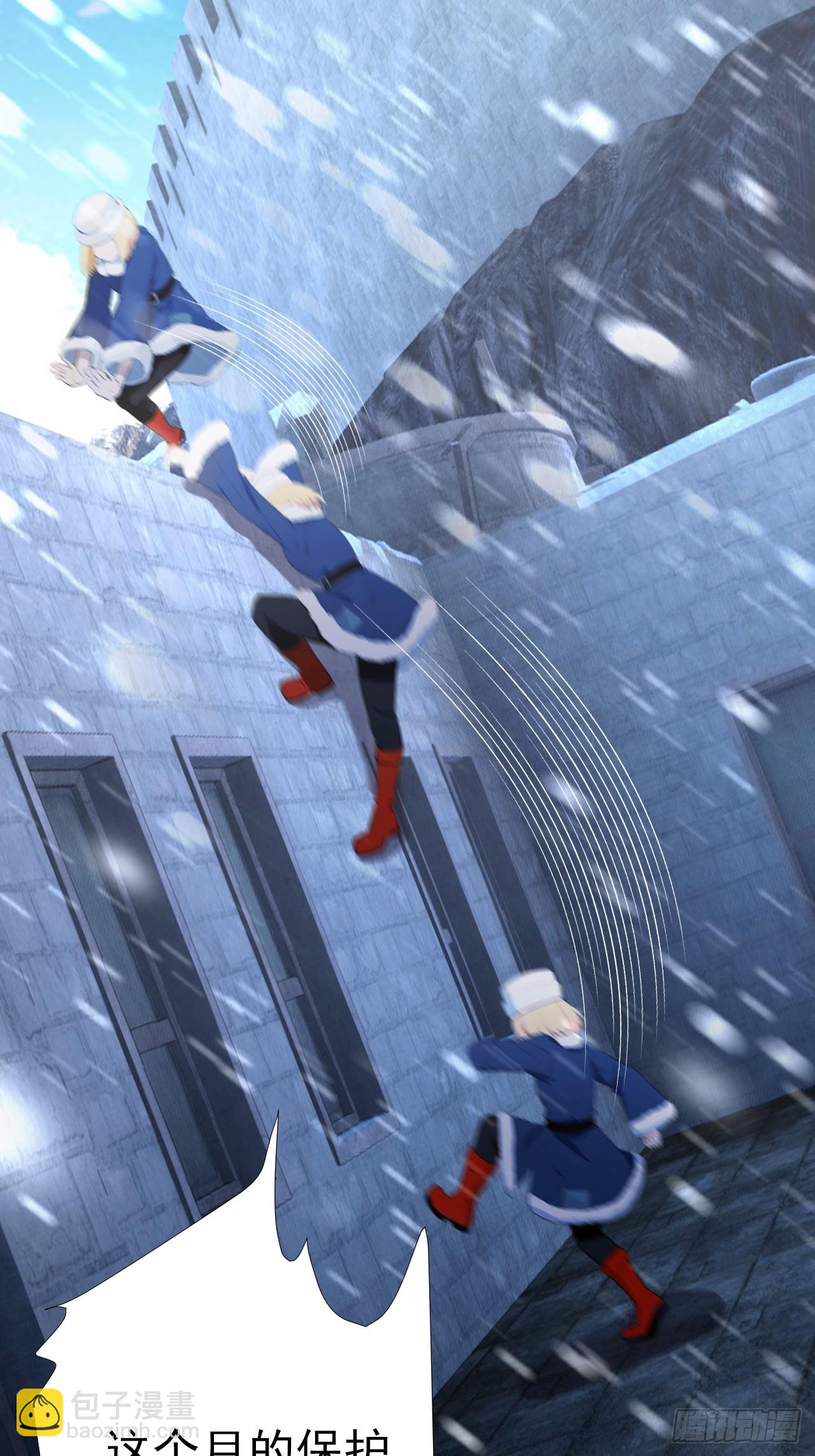 第116话 冰血人(1/2)-第117话