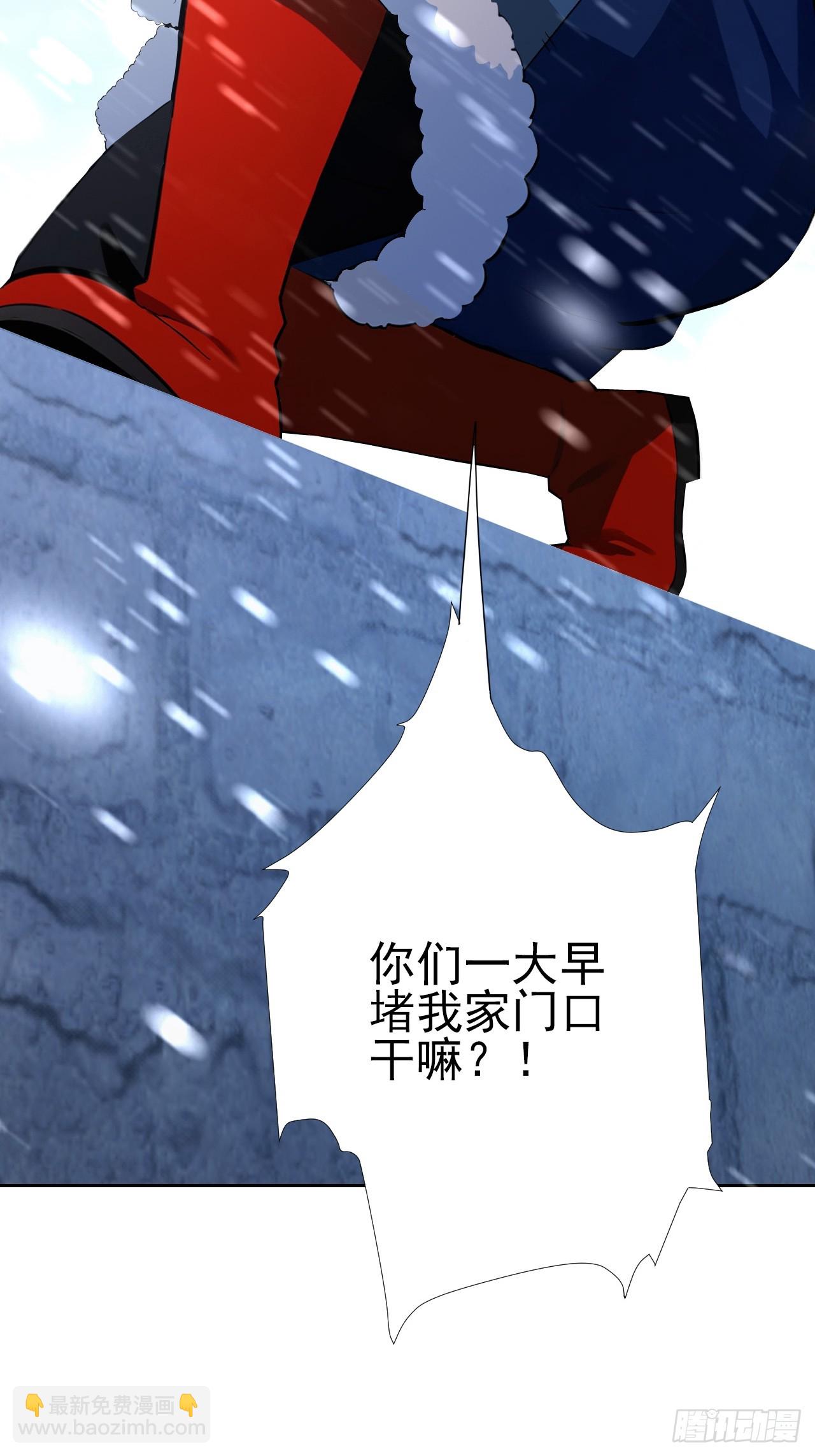 第116话 冰血人(1/2)-第117话