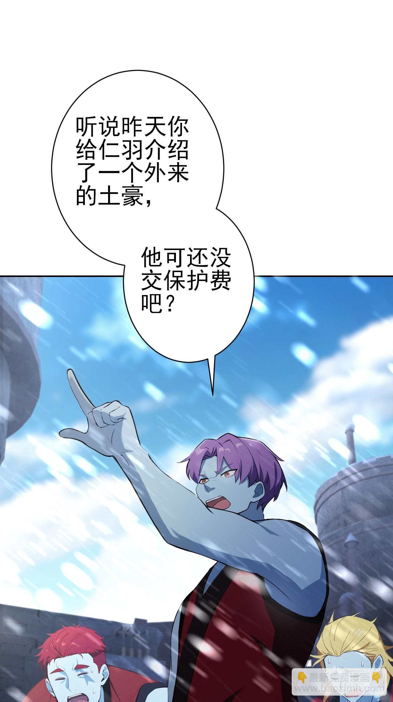 第116话 冰血人(1/2)-第117话