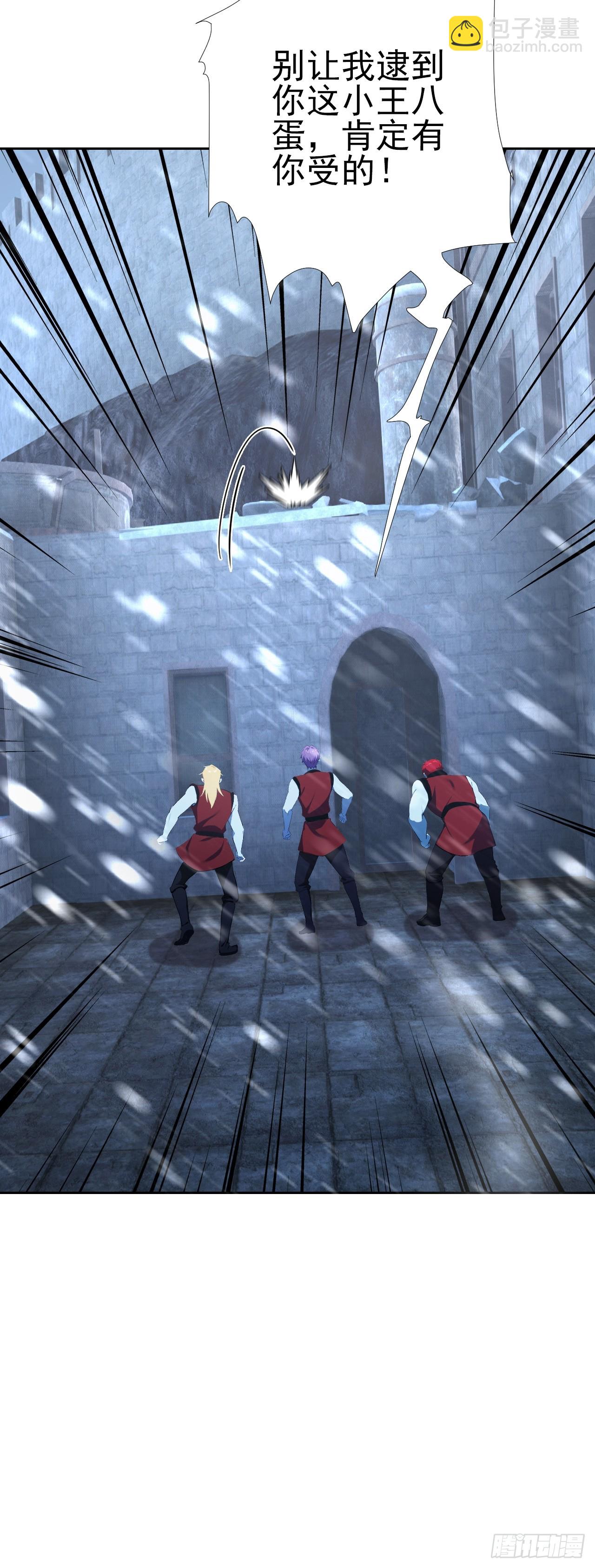 第116话 冰血人(1/2)-第117话