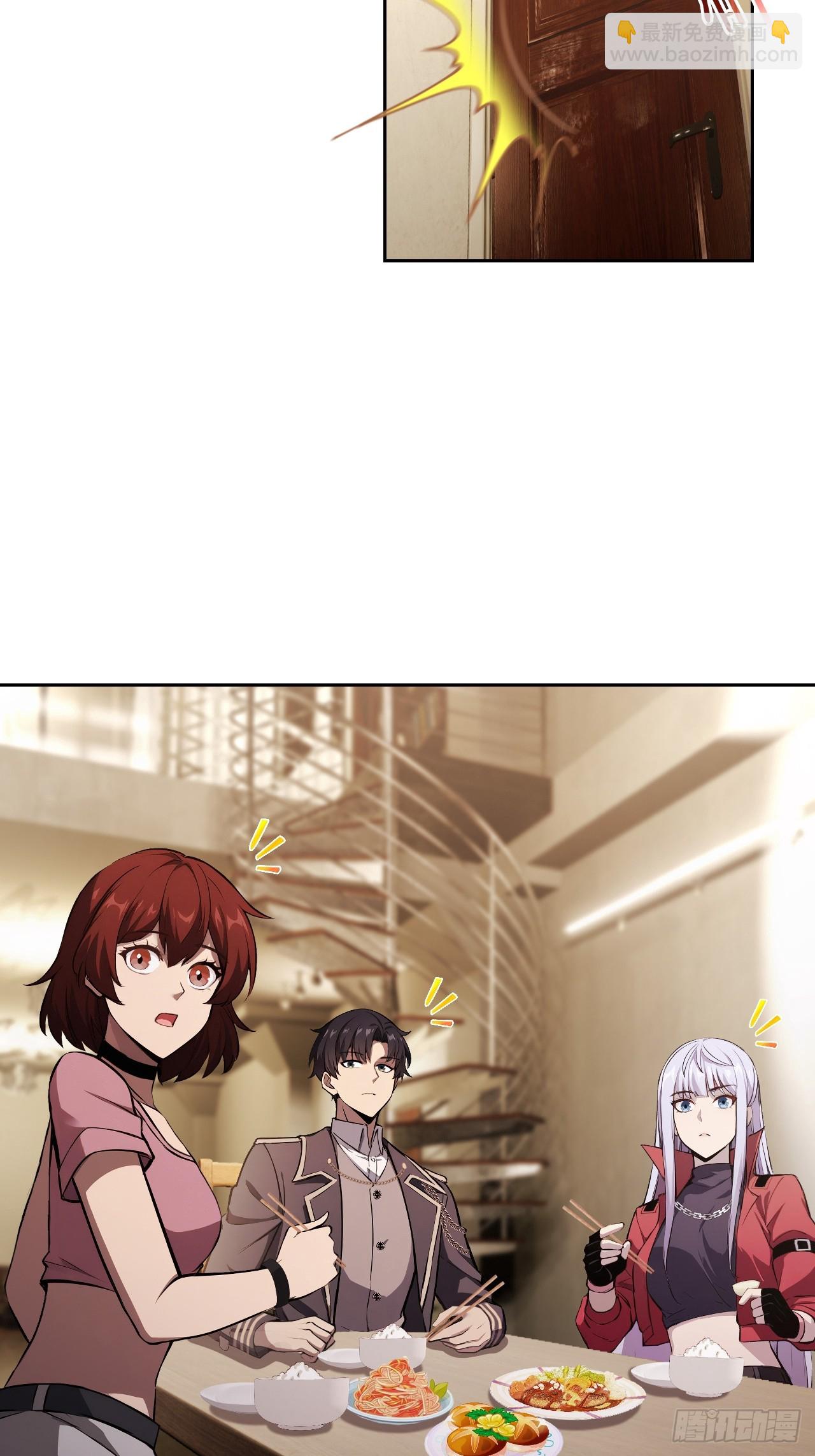 第116话 冰血人(1/2)-第117话