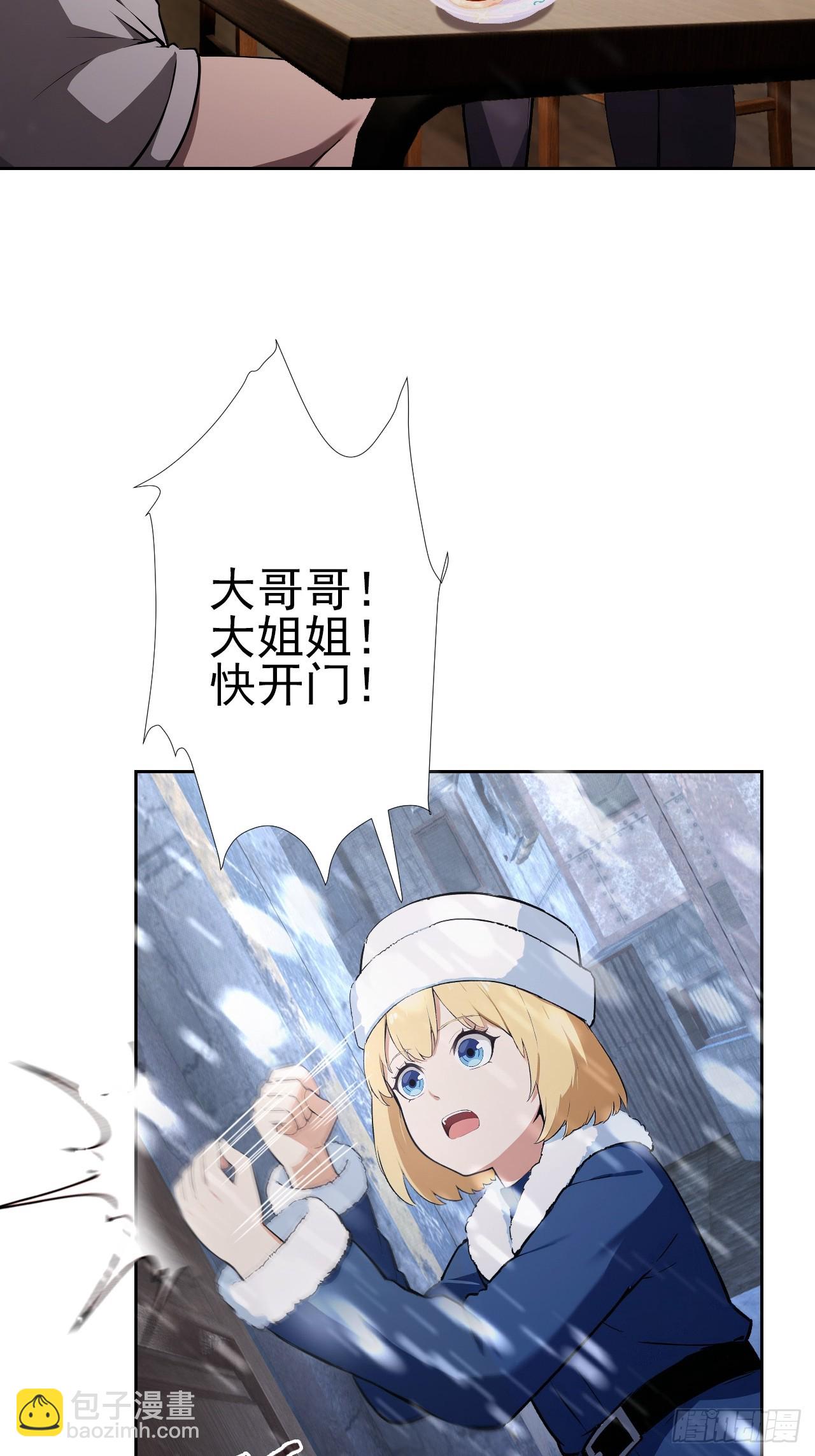 第116话 冰血人(1/2)-第117话