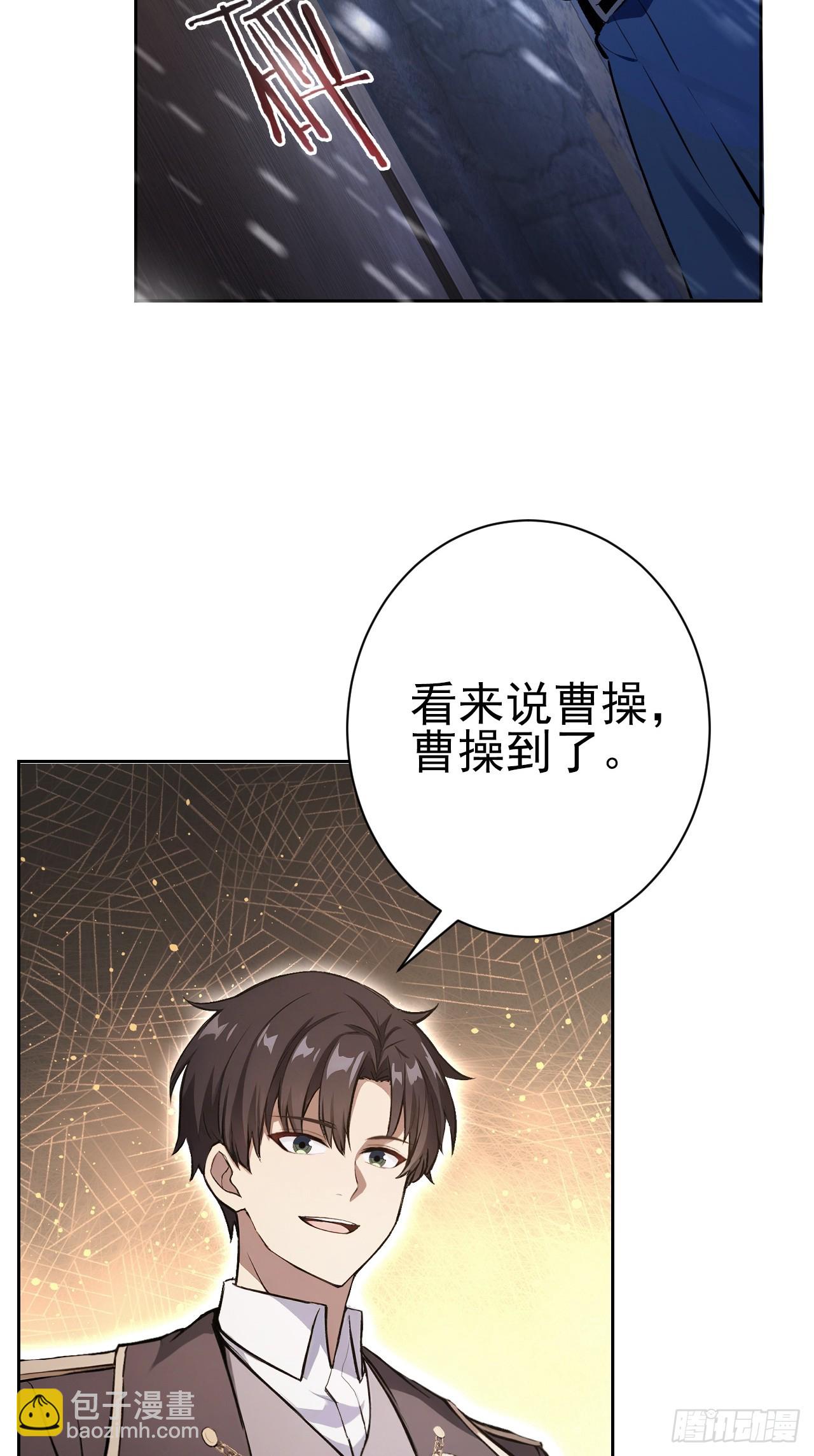 第116话 冰血人(1/2)-第117话