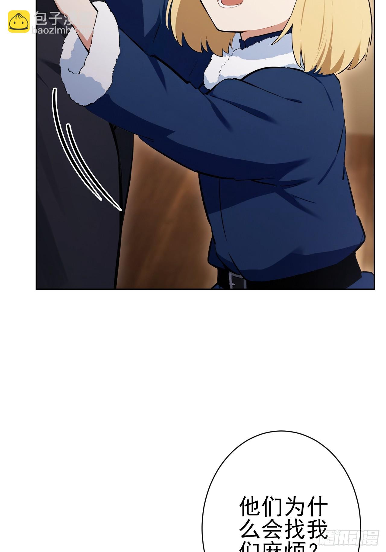 第116话 冰血人(1/2)-第117话