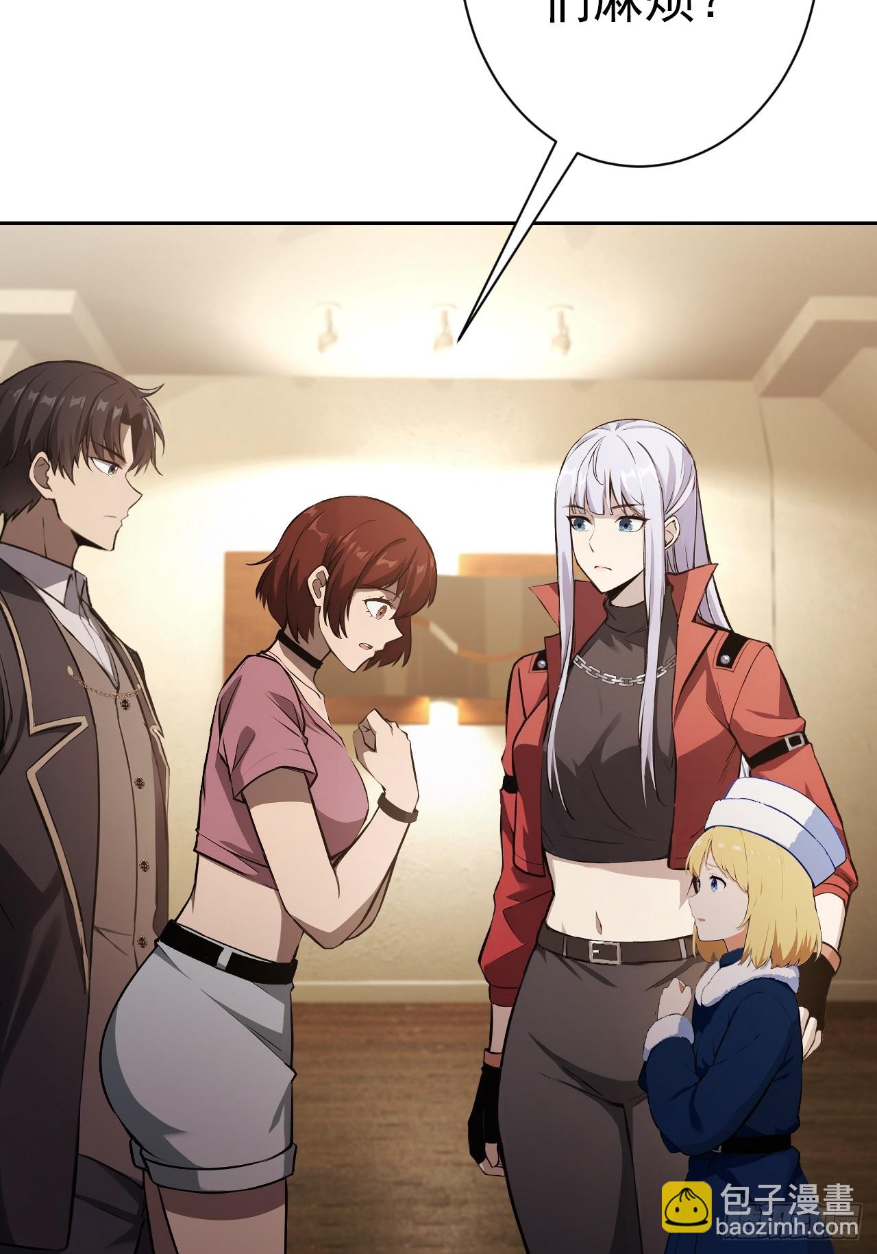 第116话 冰血人(1/2)-第117话