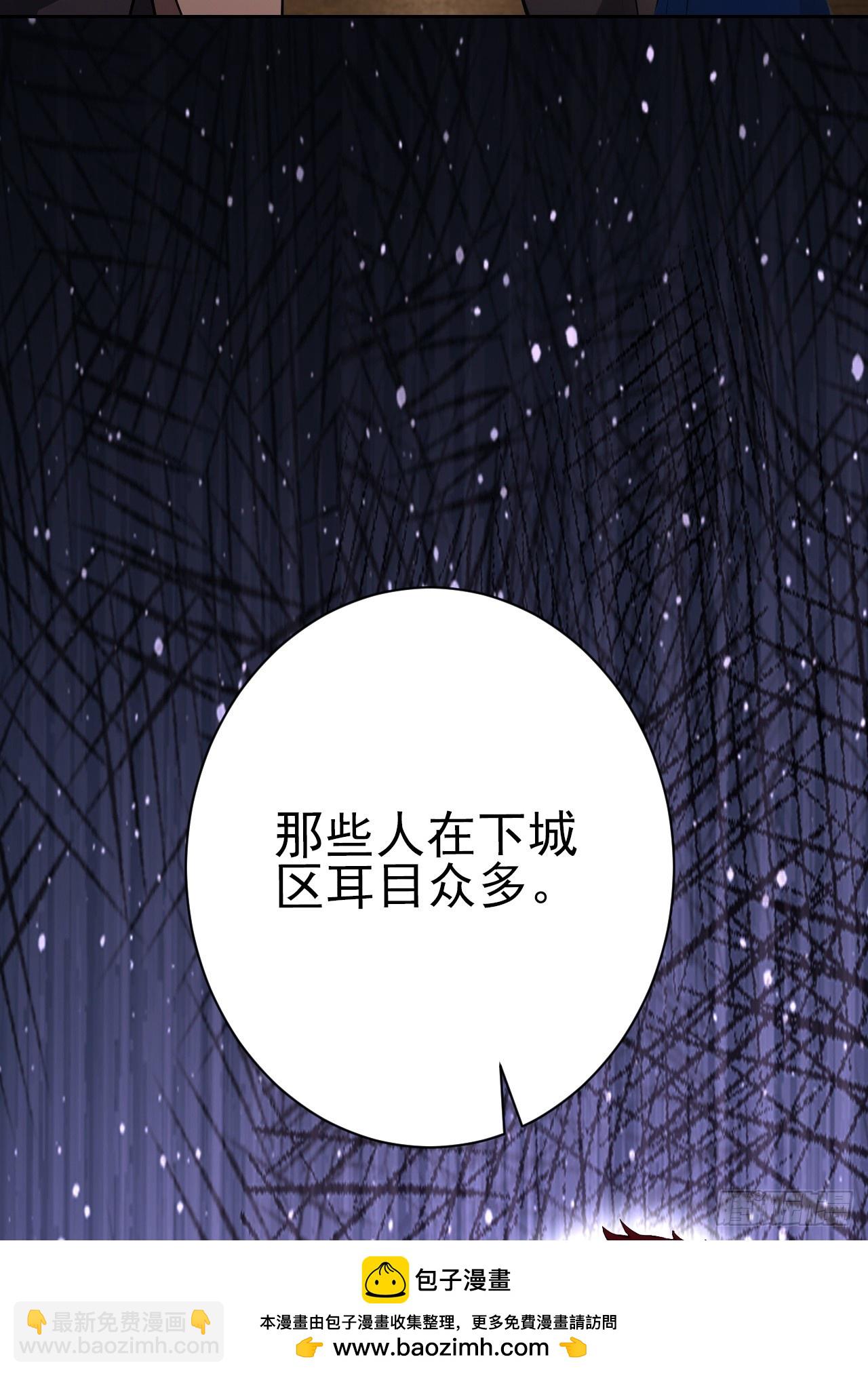 第116话 冰血人(1/2)-第117话