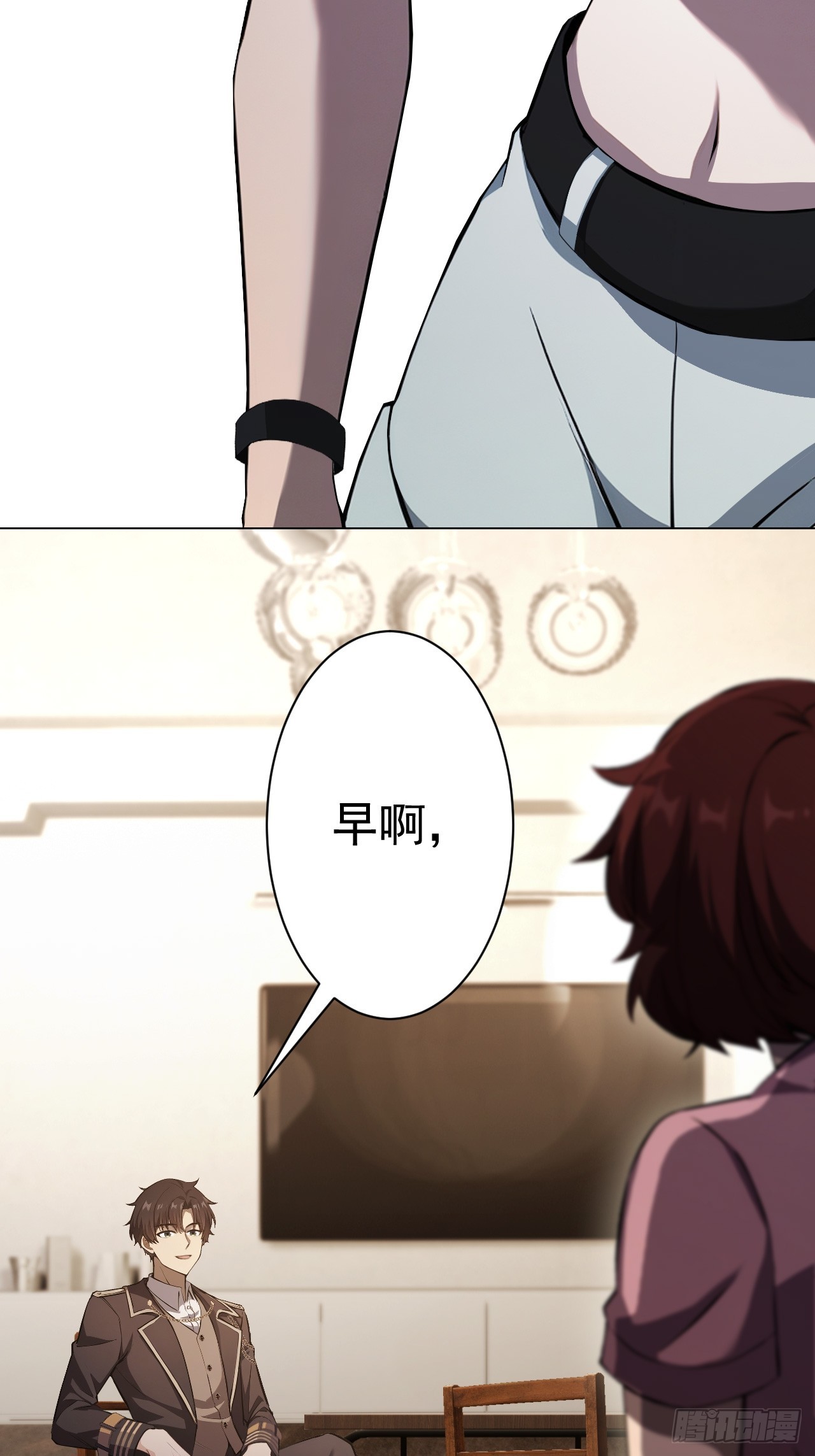 第116话 冰血人(1/2)-第117话