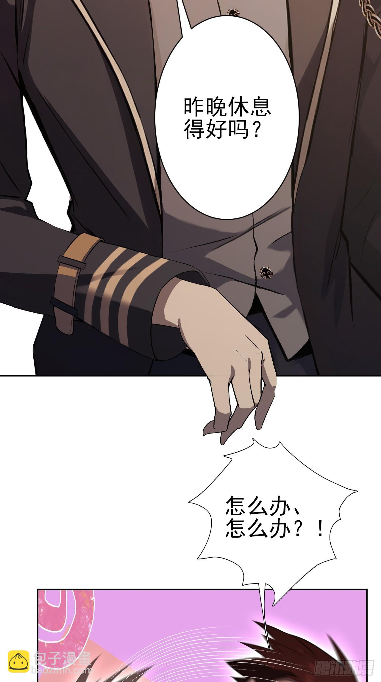 第116话 冰血人(1/2)-第117话